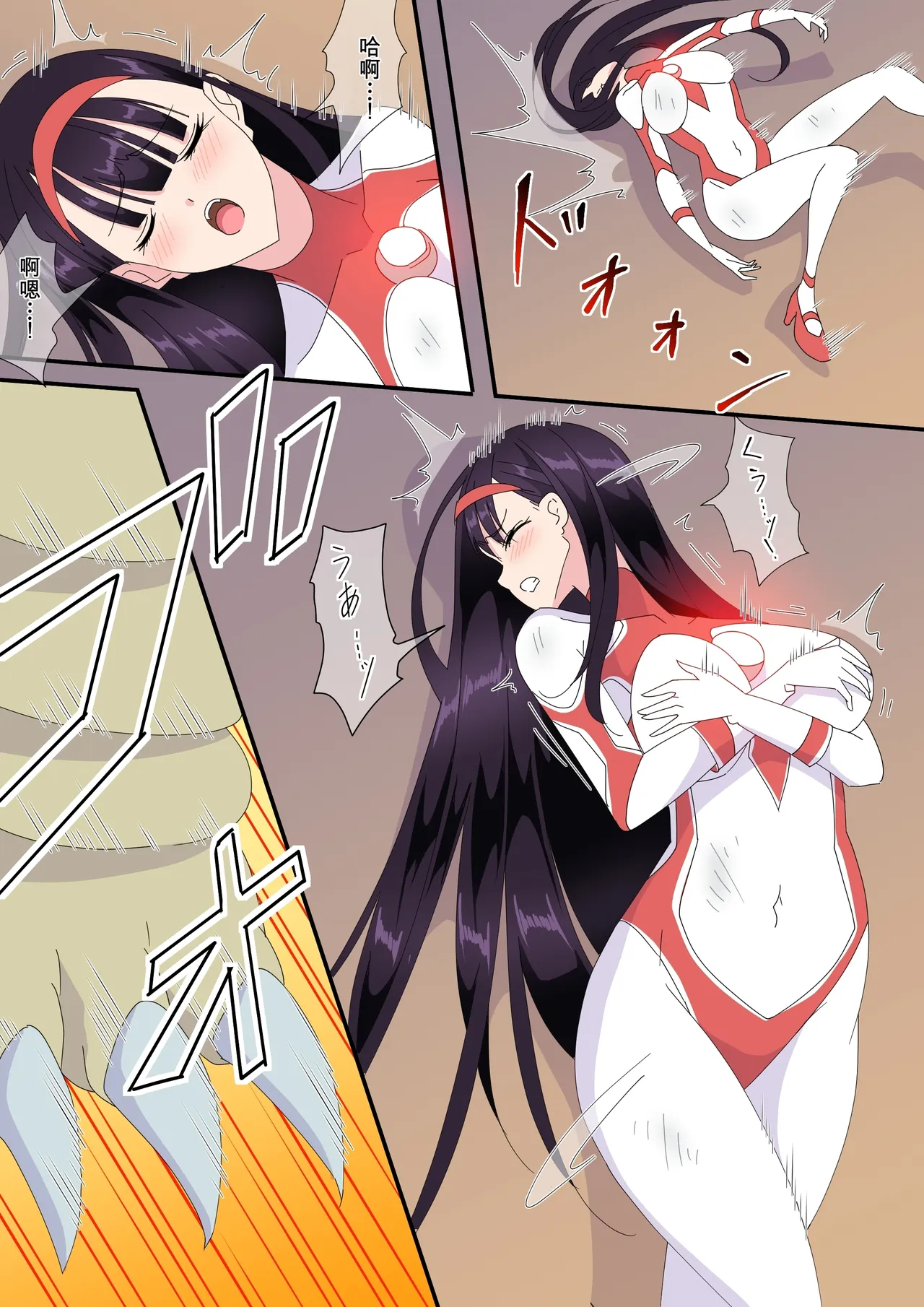 全集 8