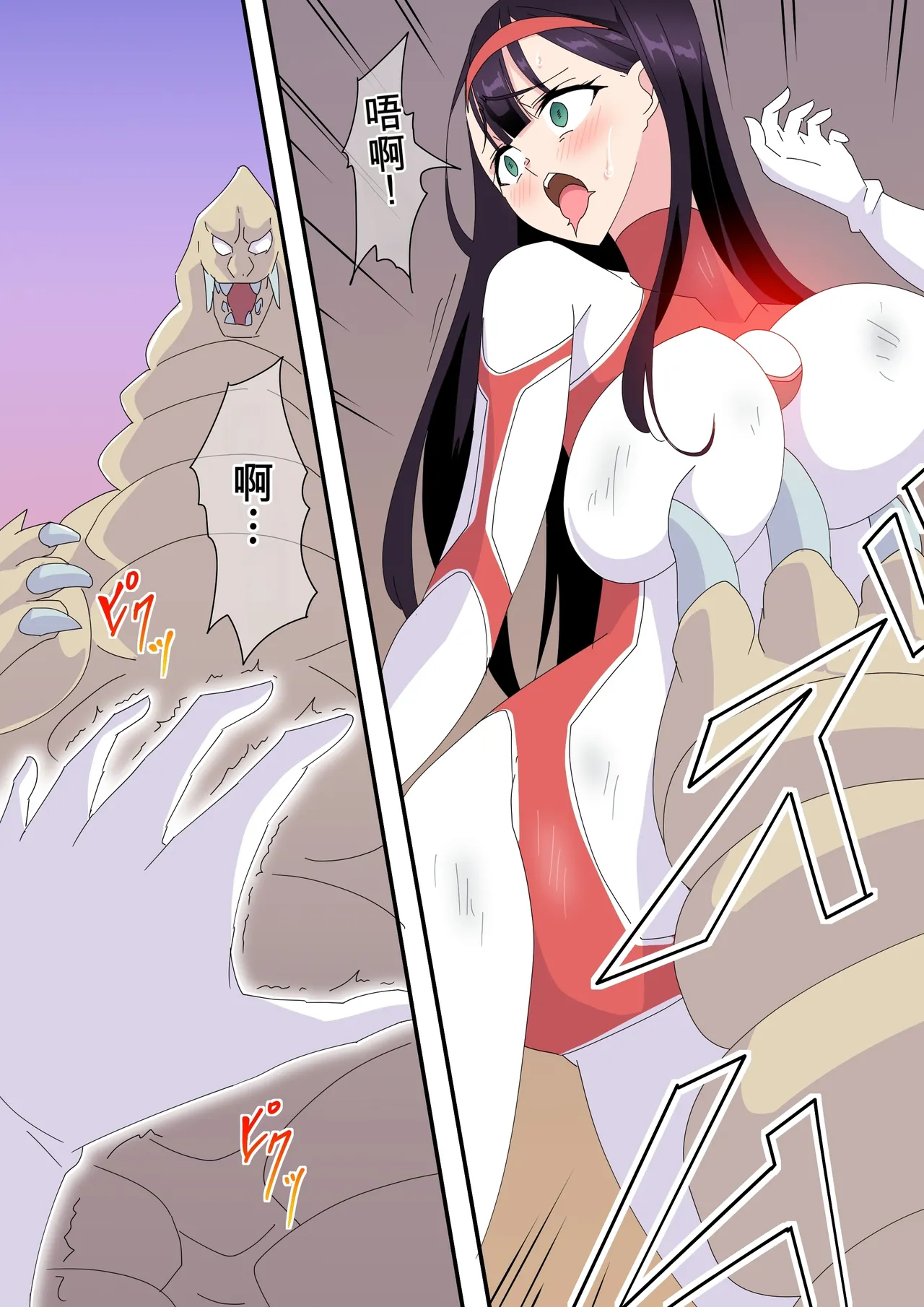 全集 9