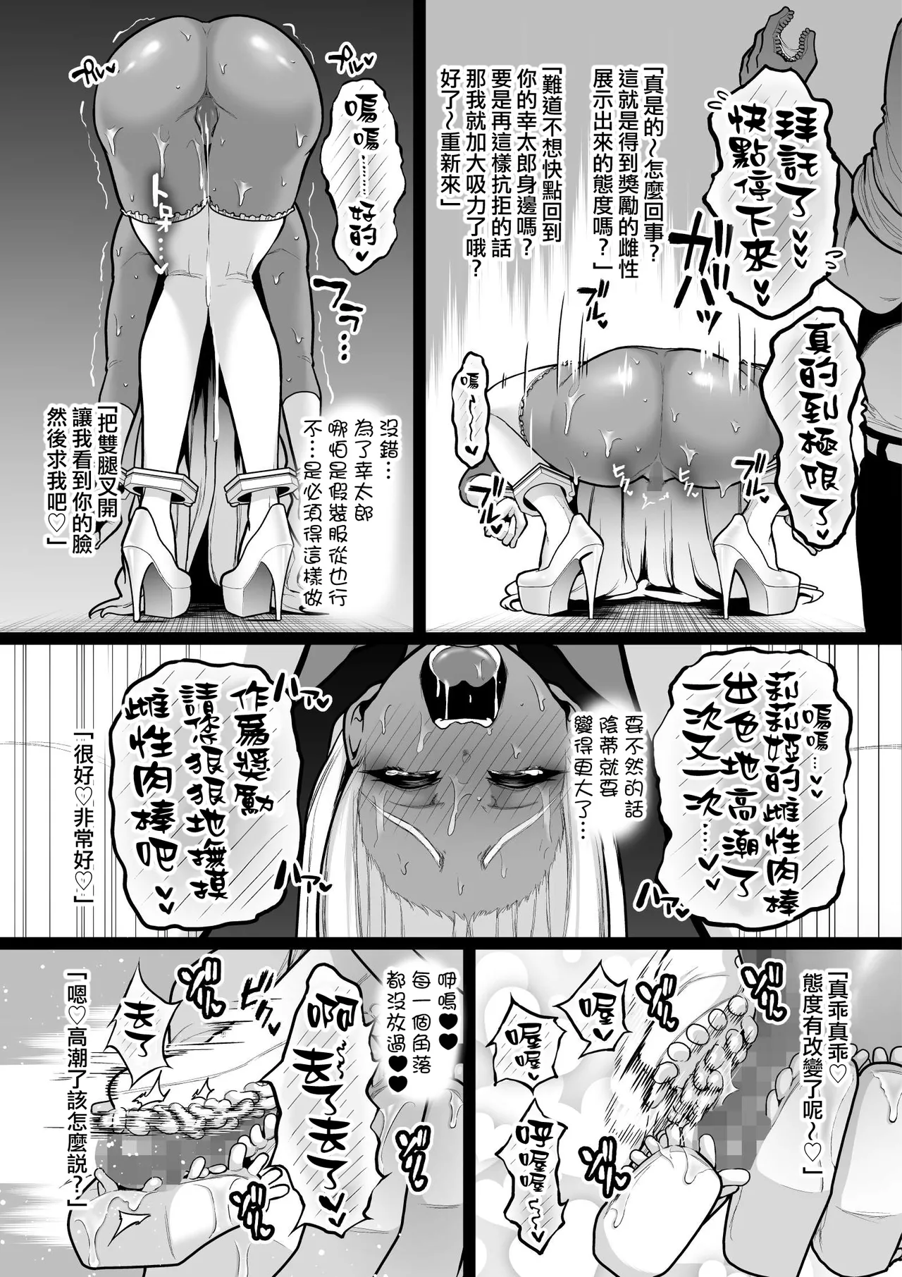 全集 8