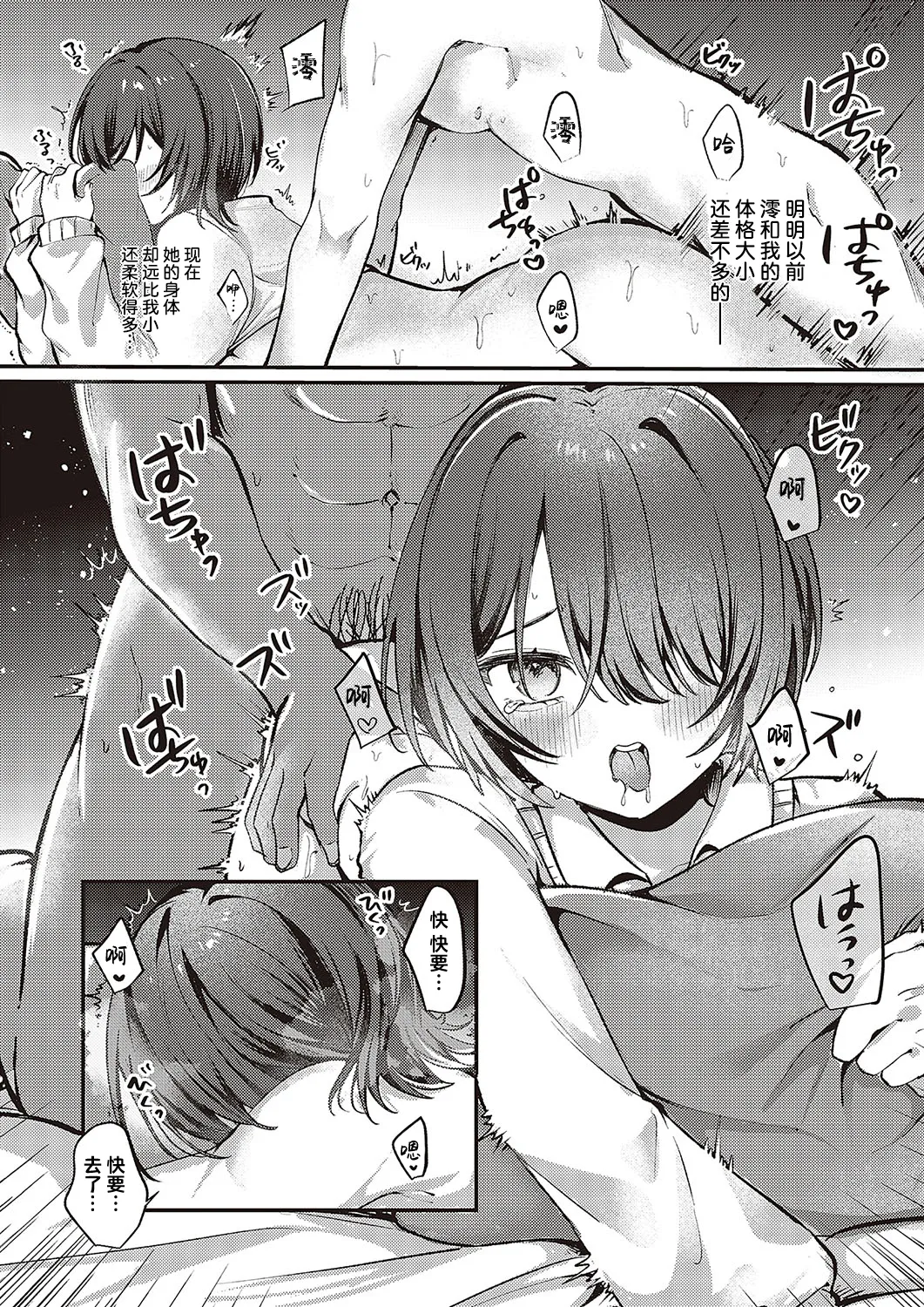 全集 19