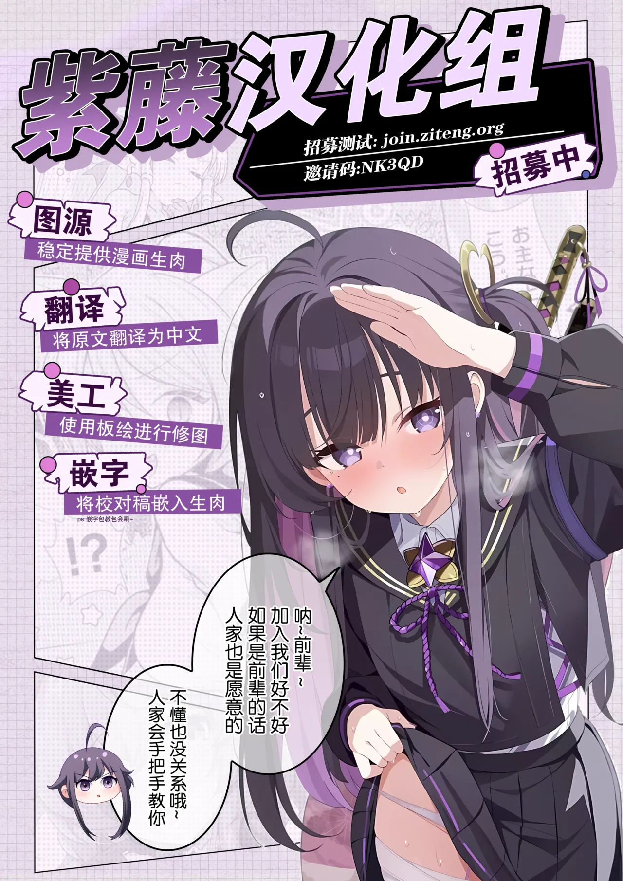 全集 24