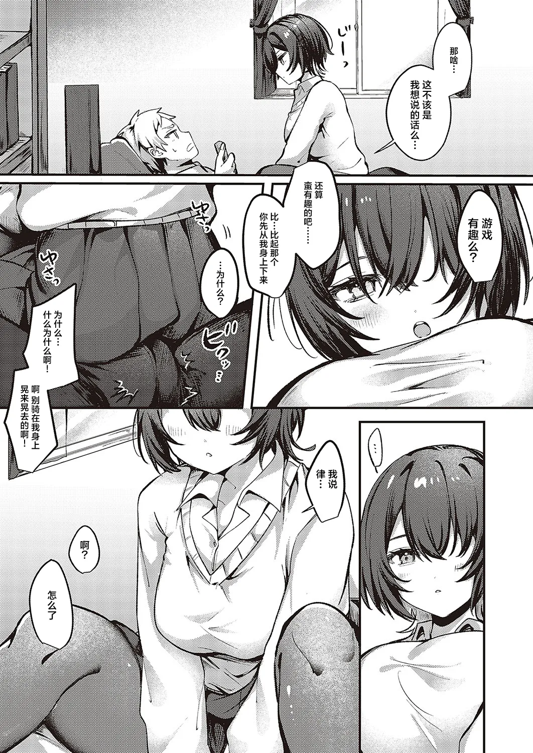 全集 6