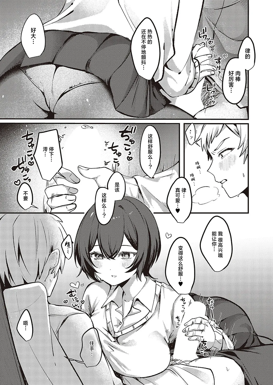 全集 8