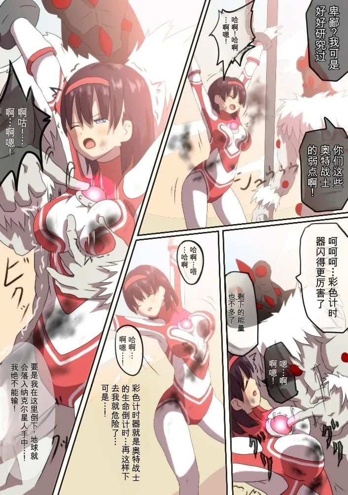 全集 5