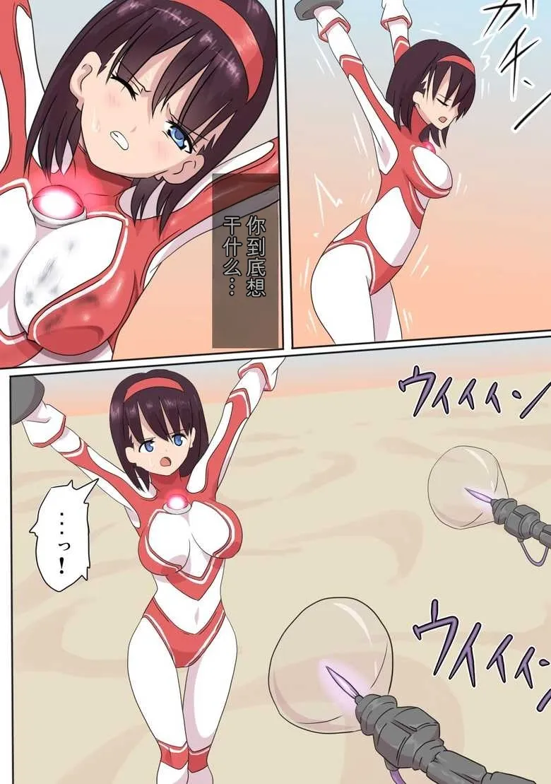 全集 8