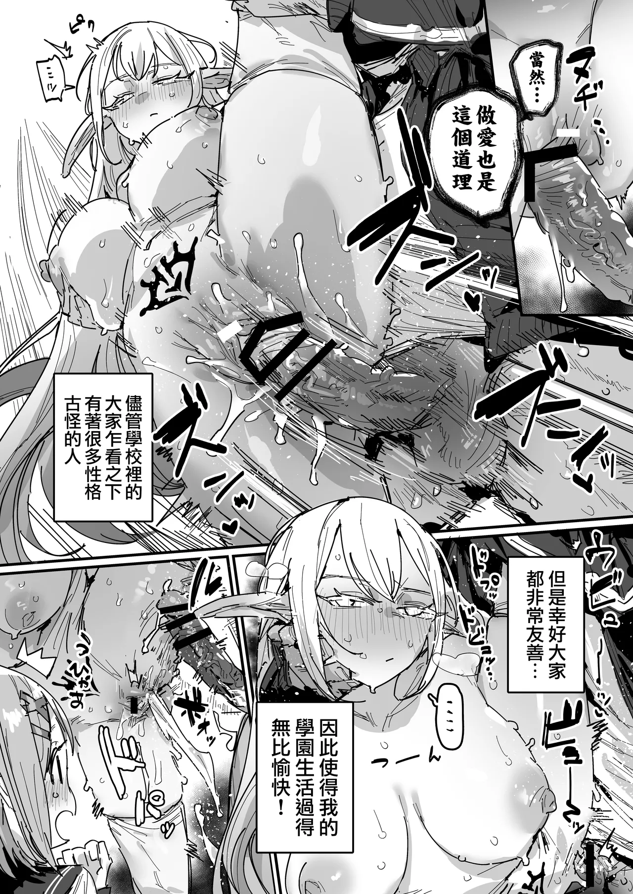 全集 11