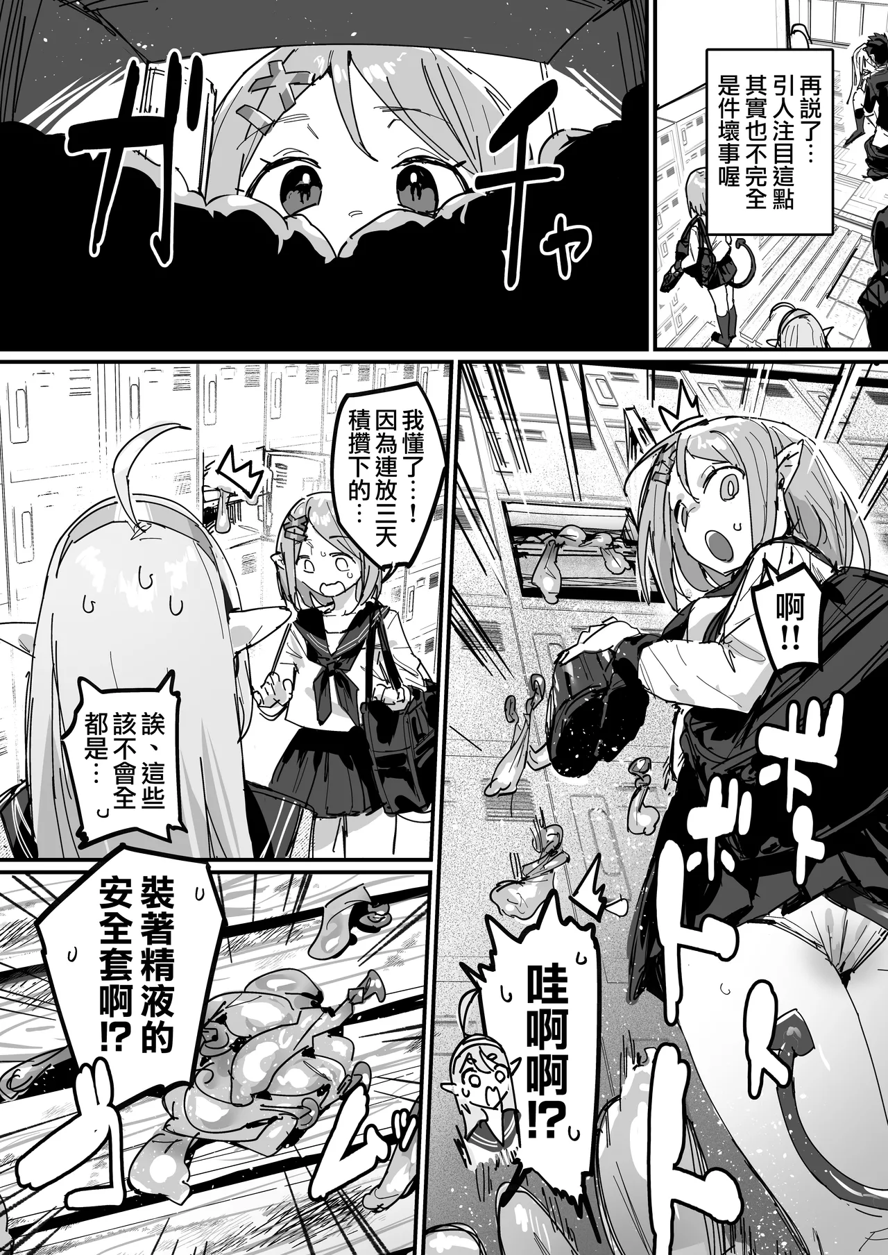 全集 12