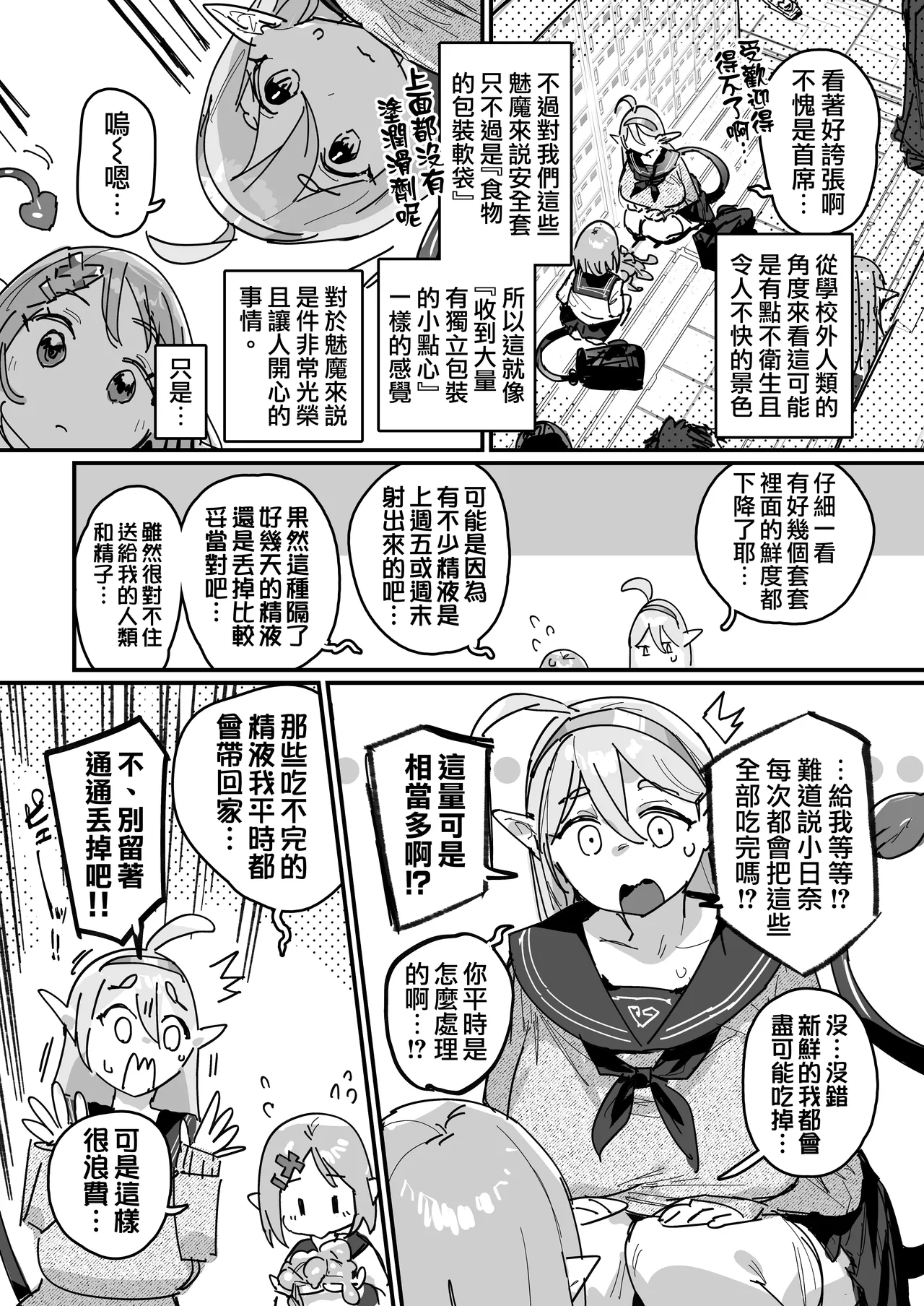 全集 13
