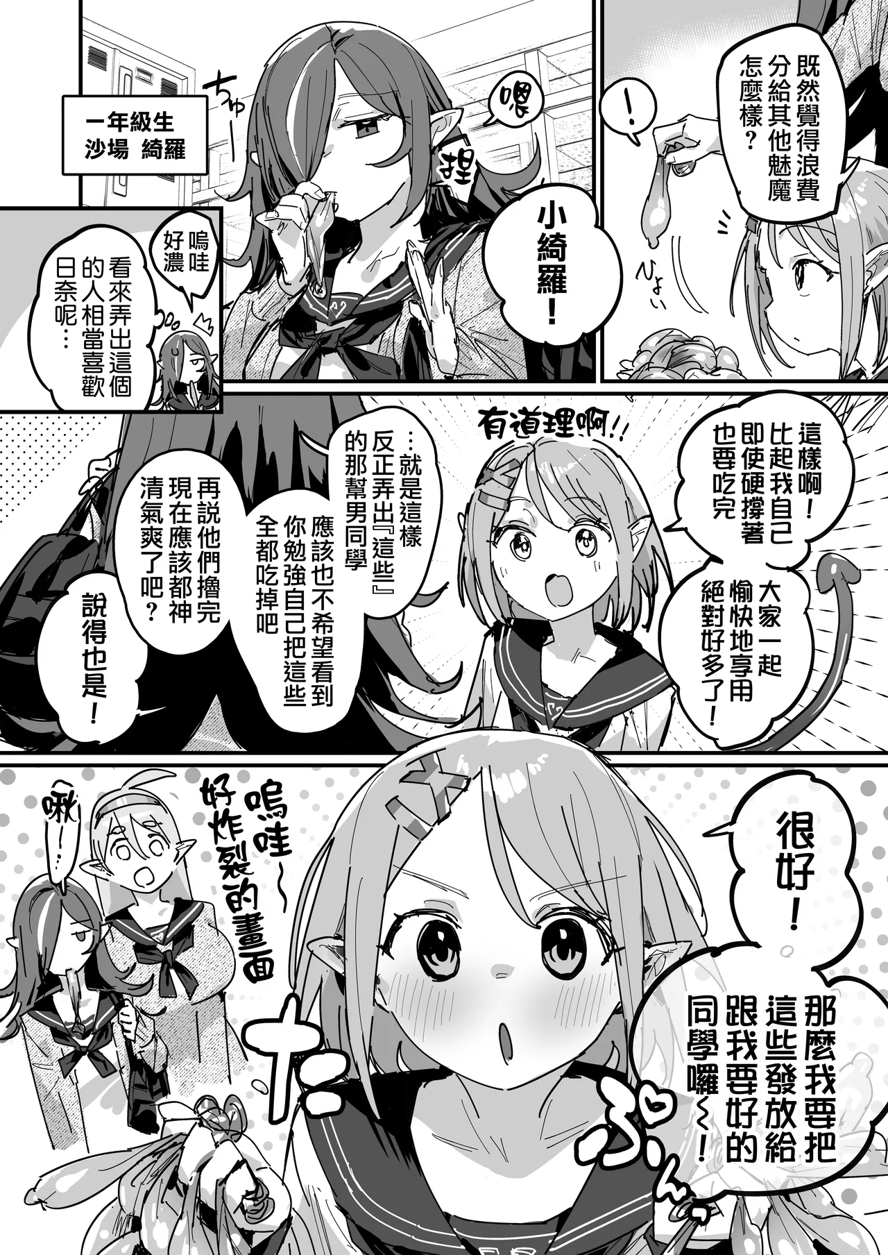 全集 14