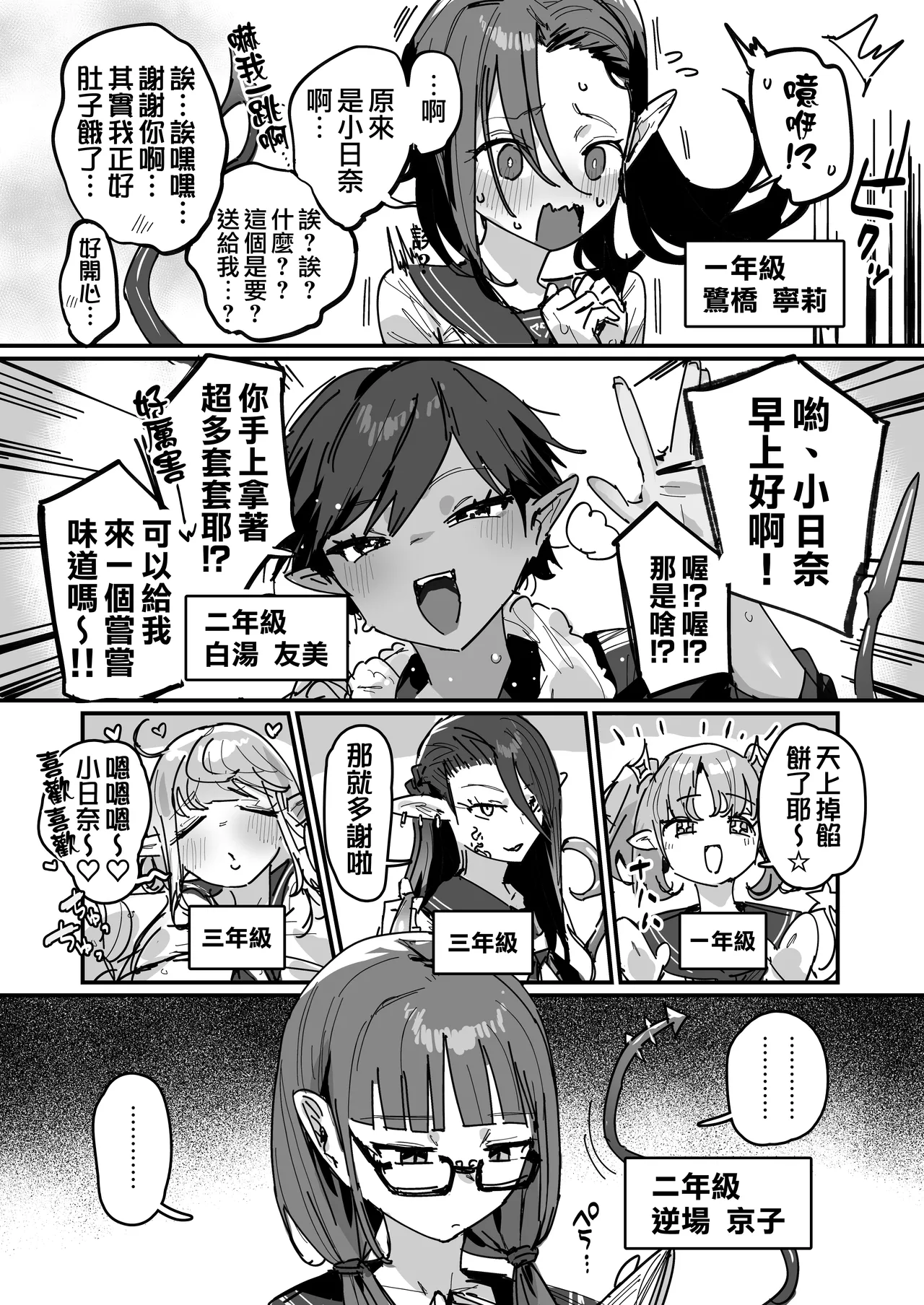 全集 15
