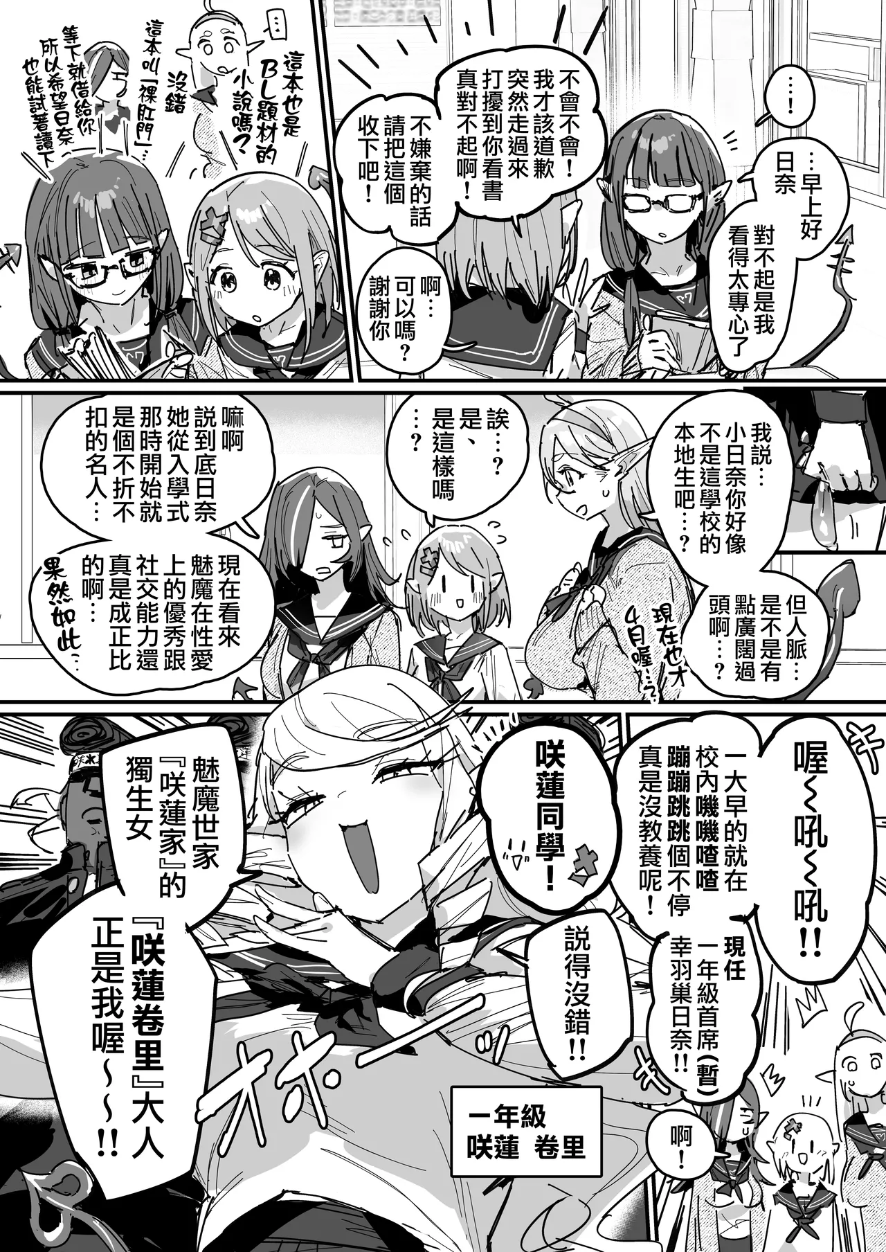 全集 16