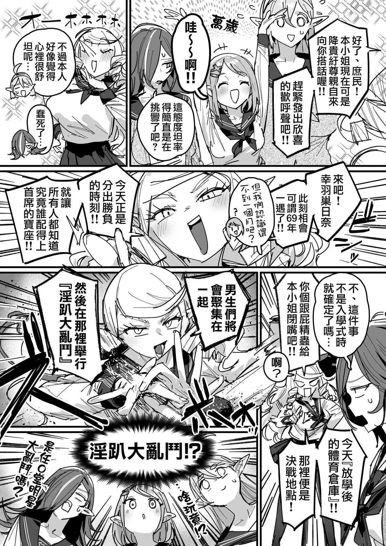 全集 17