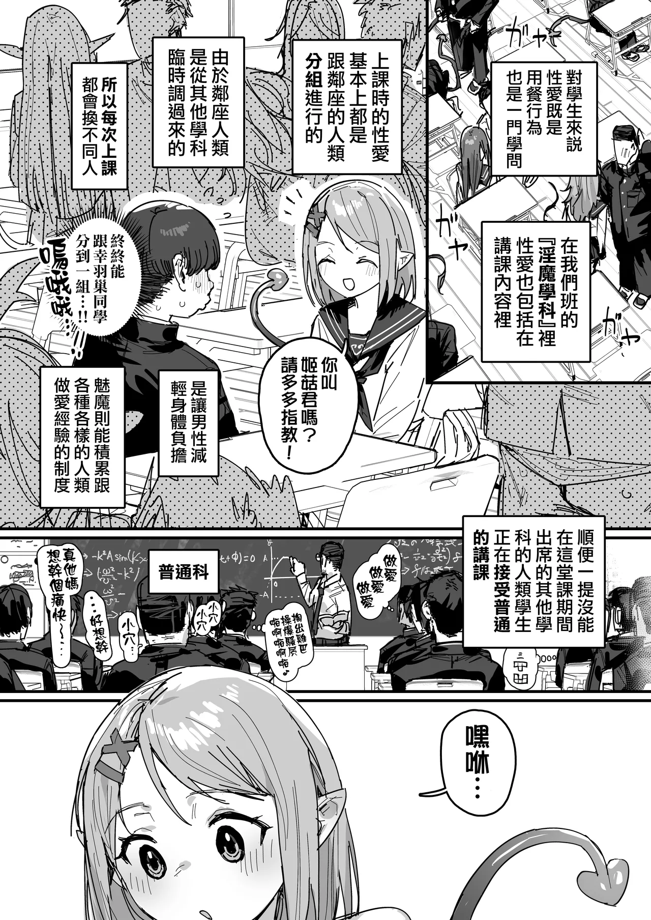 全集 25