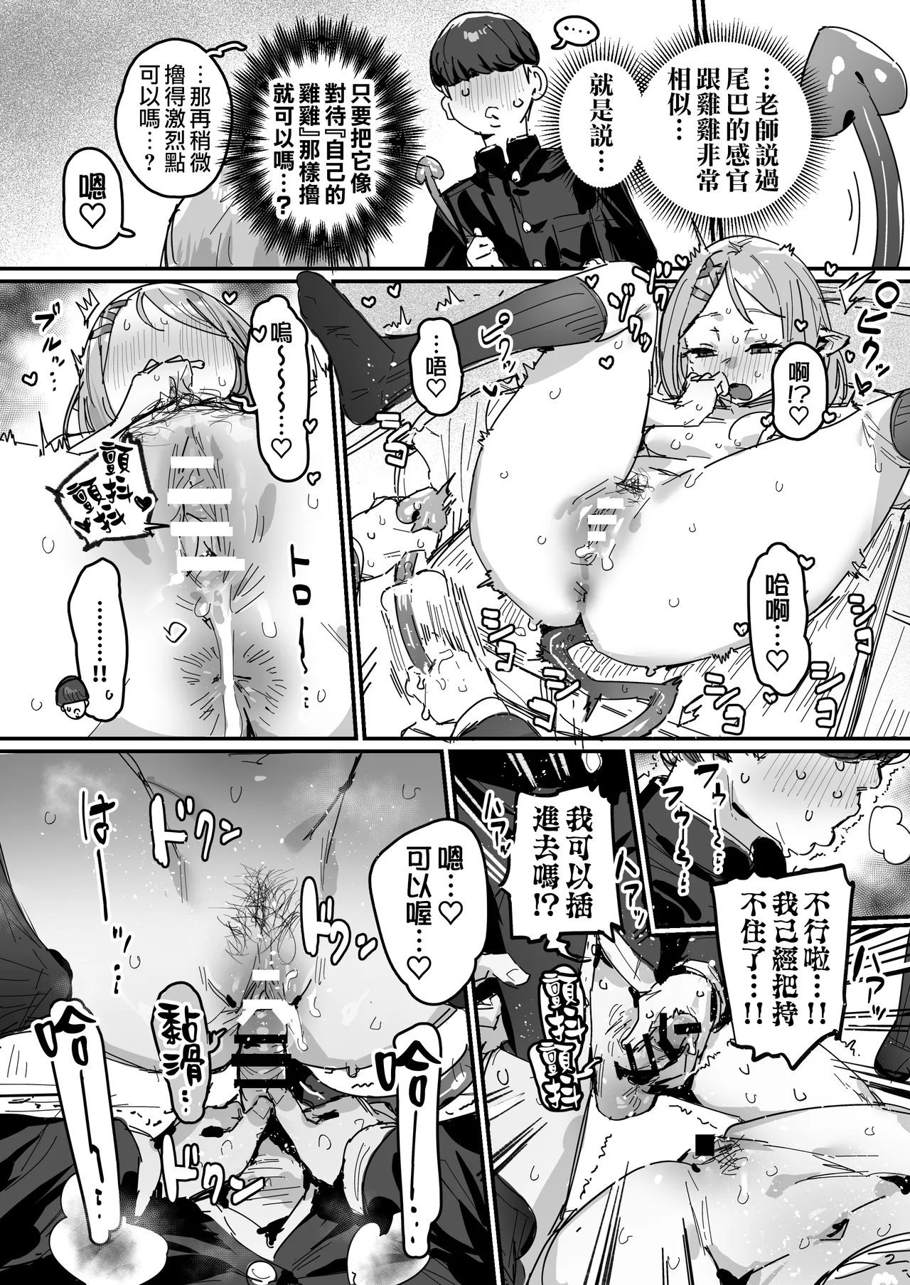 全集 28