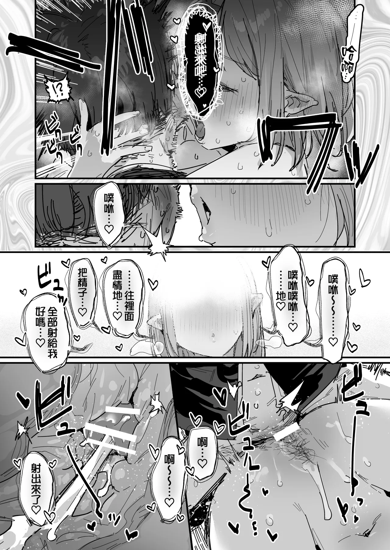 全集 31