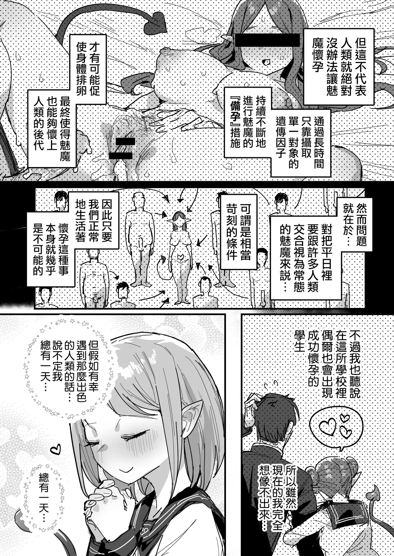 全集 33