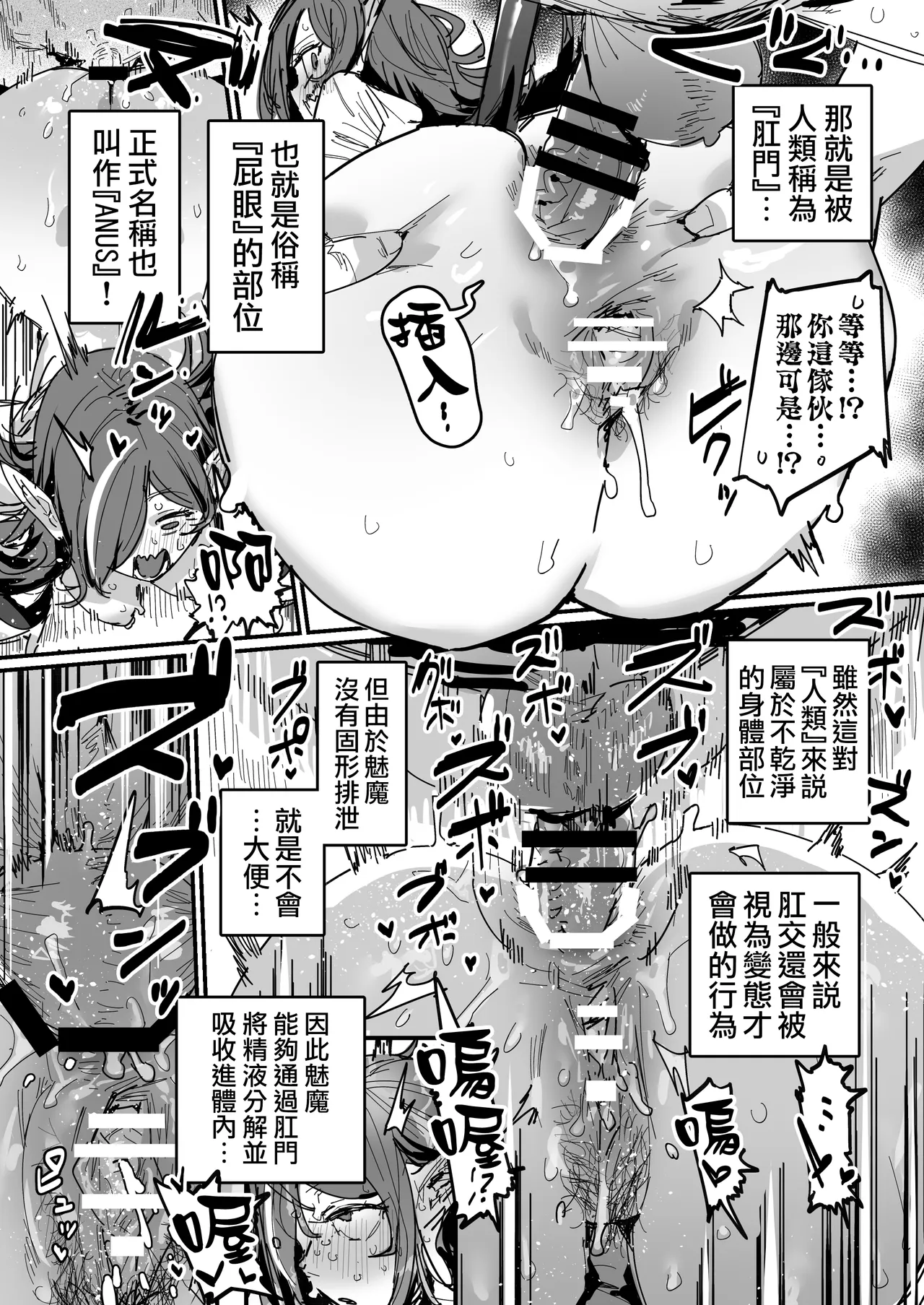 全集 37
