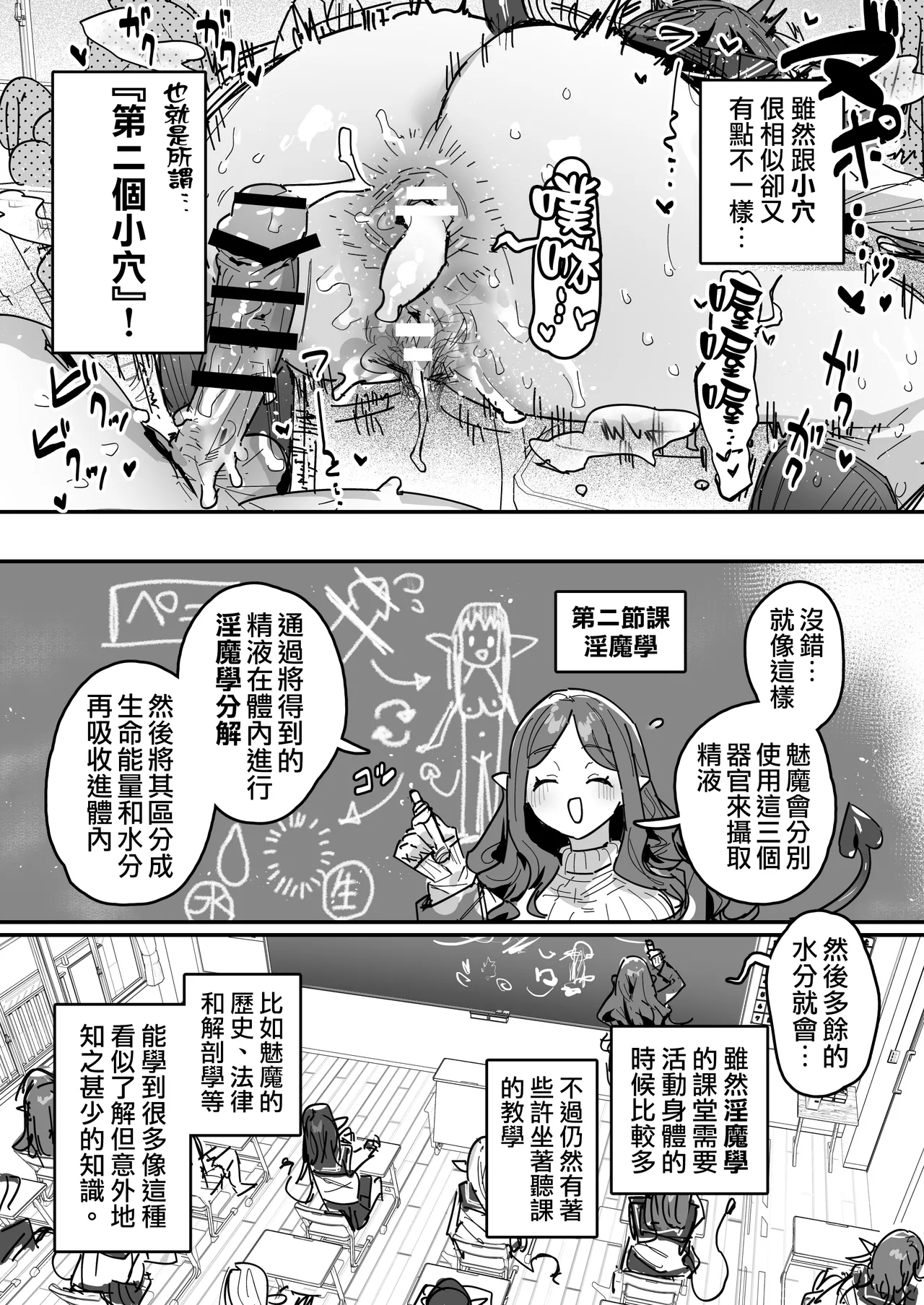 全集 38