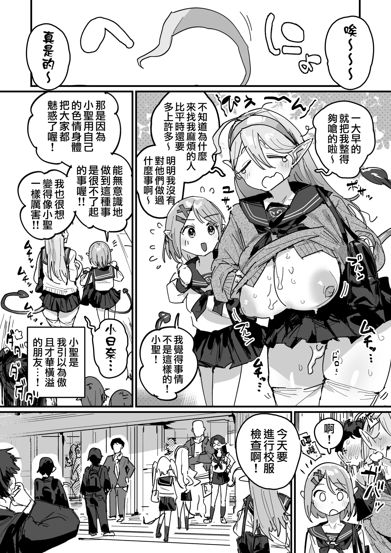 全集 6