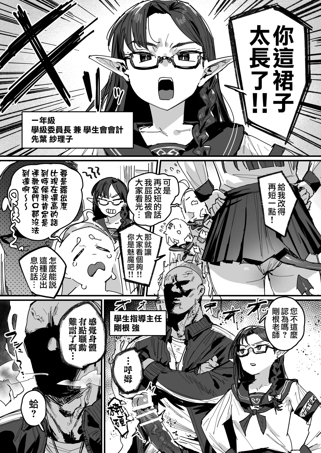 全集 7