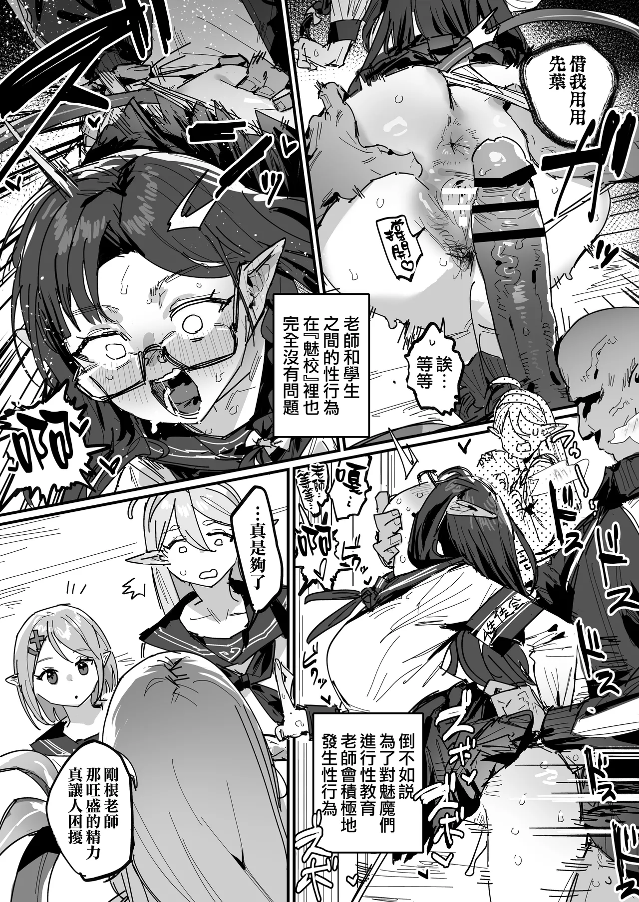 全集 8