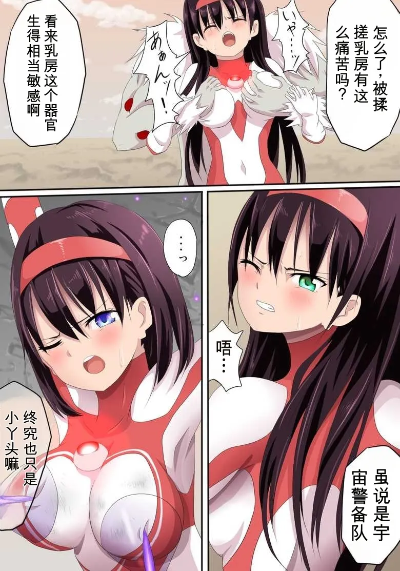 全集 9