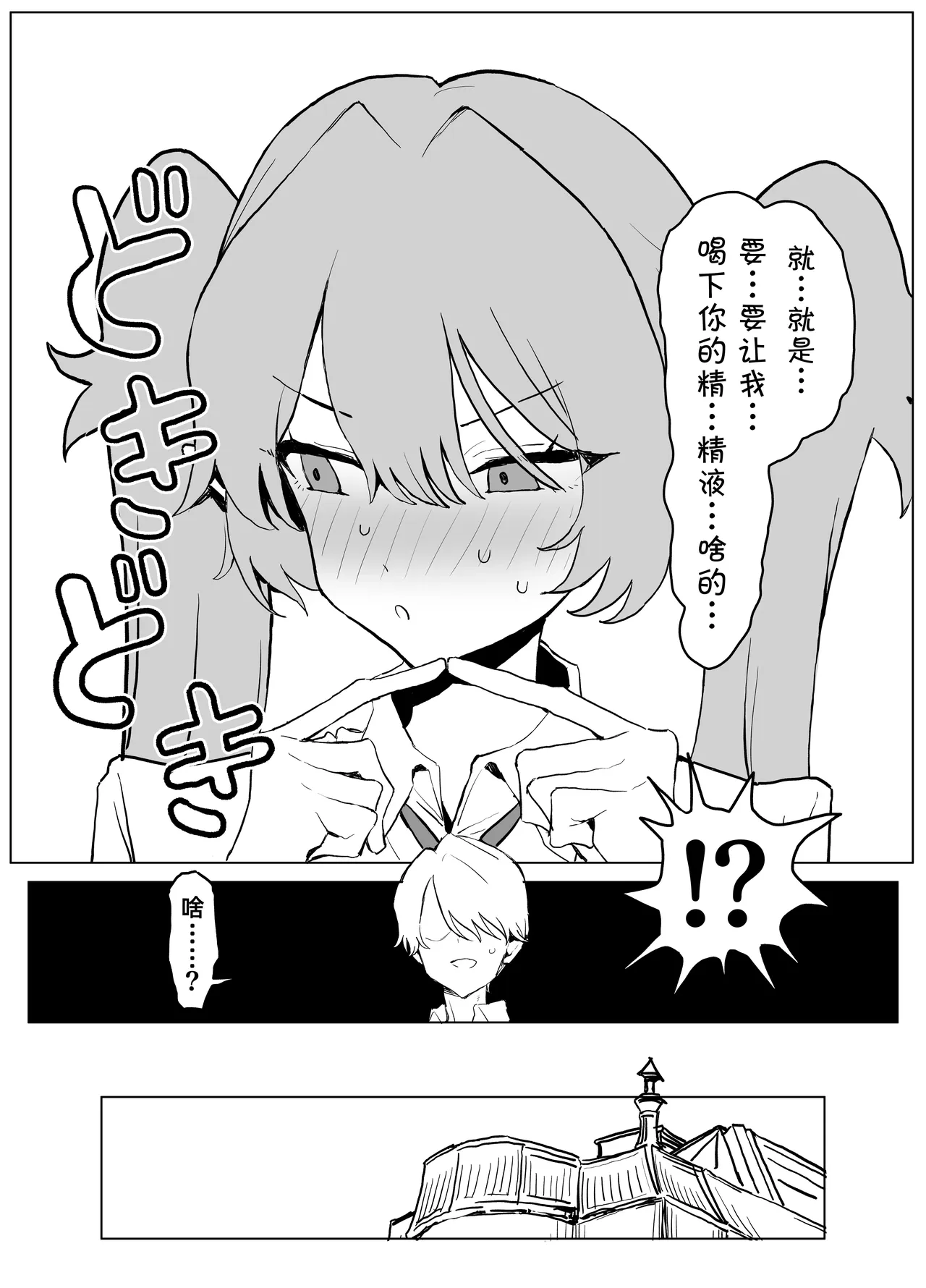 全集 10