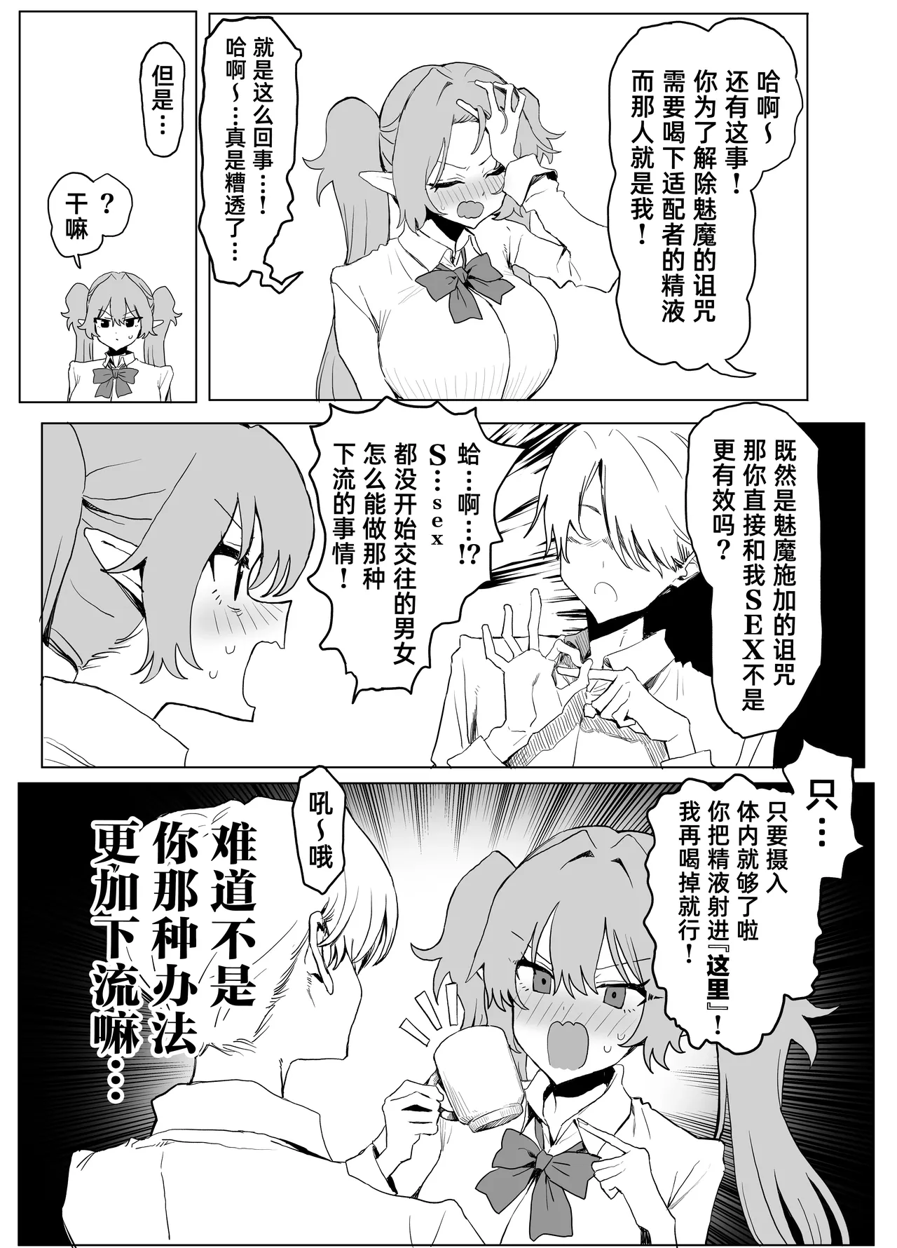 全集 11