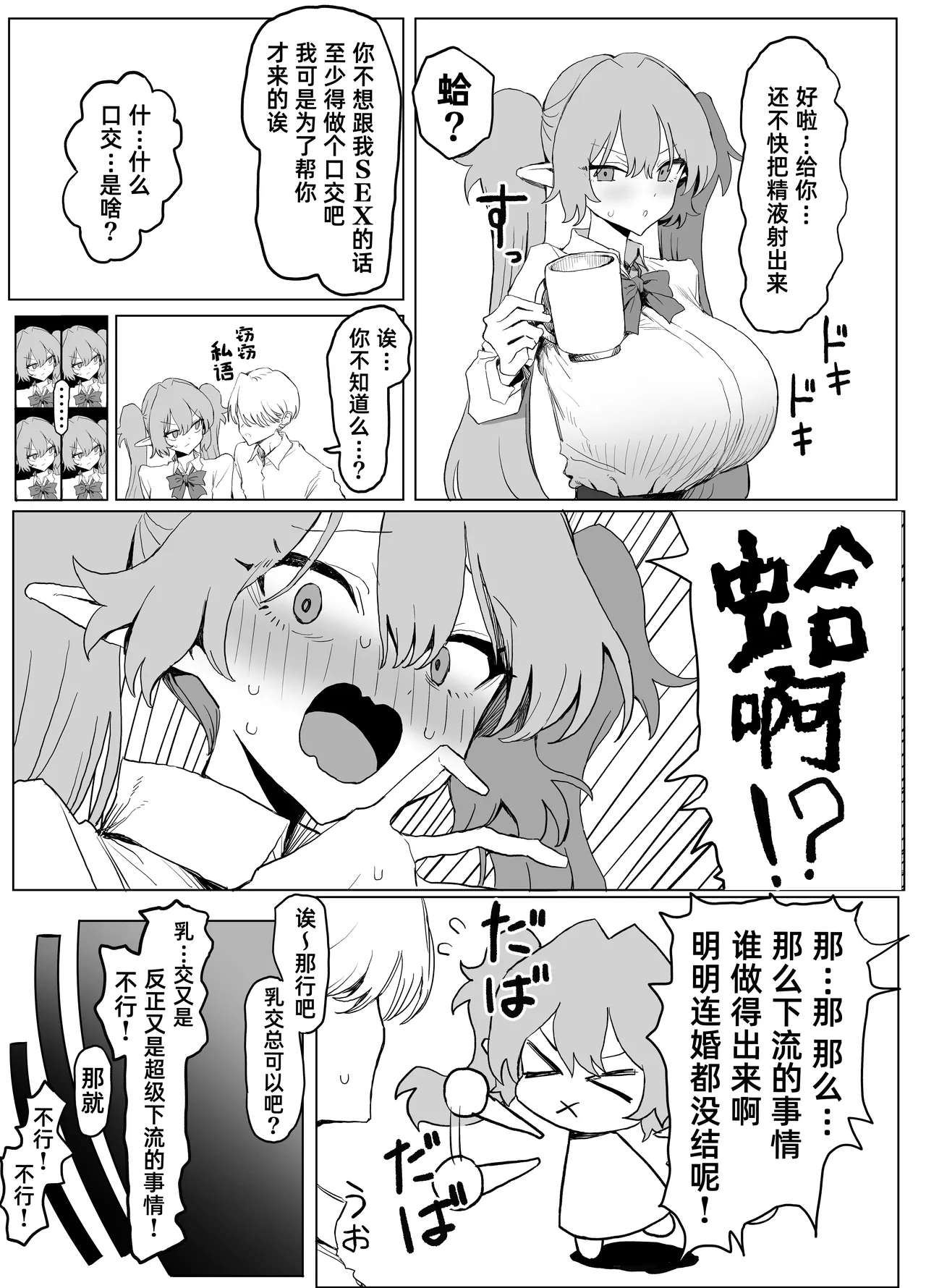 全集 12