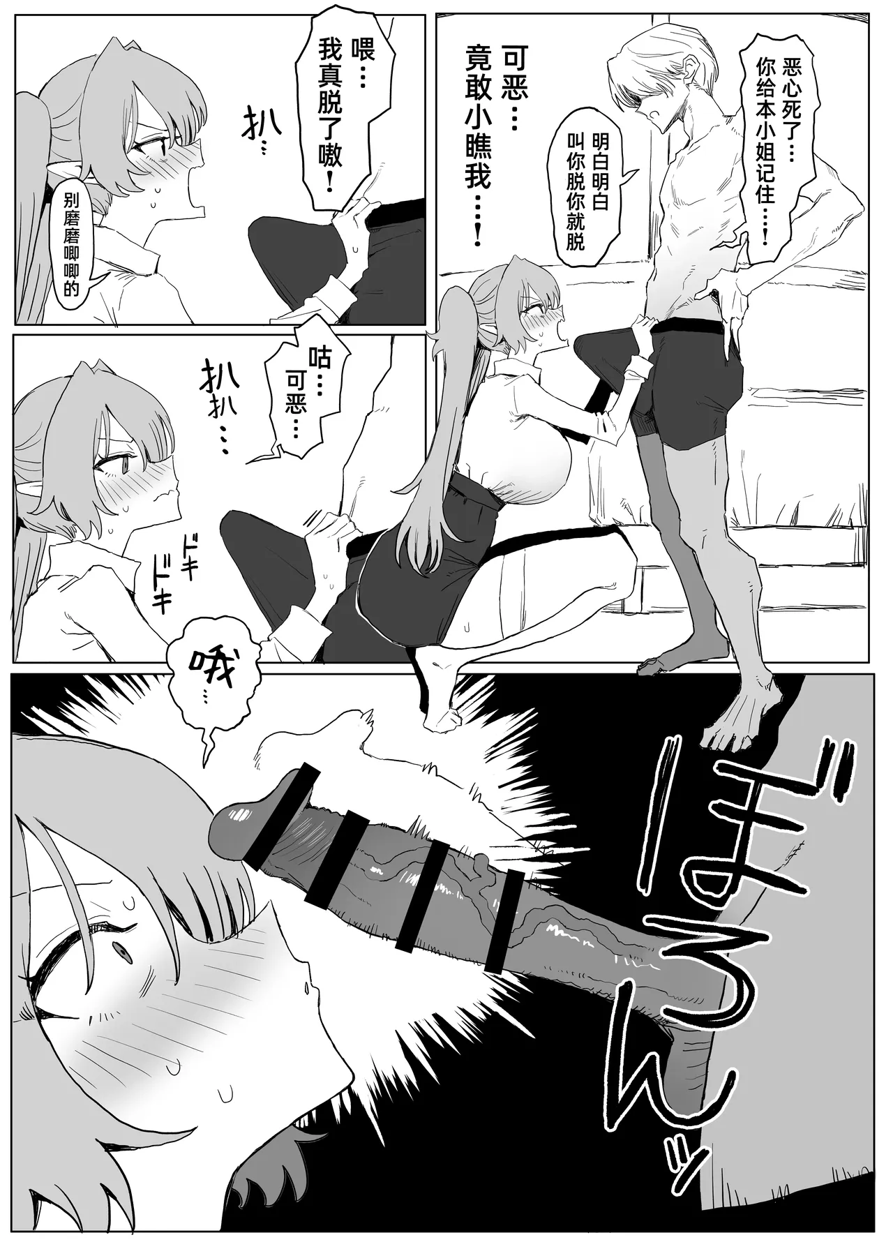 全集 14