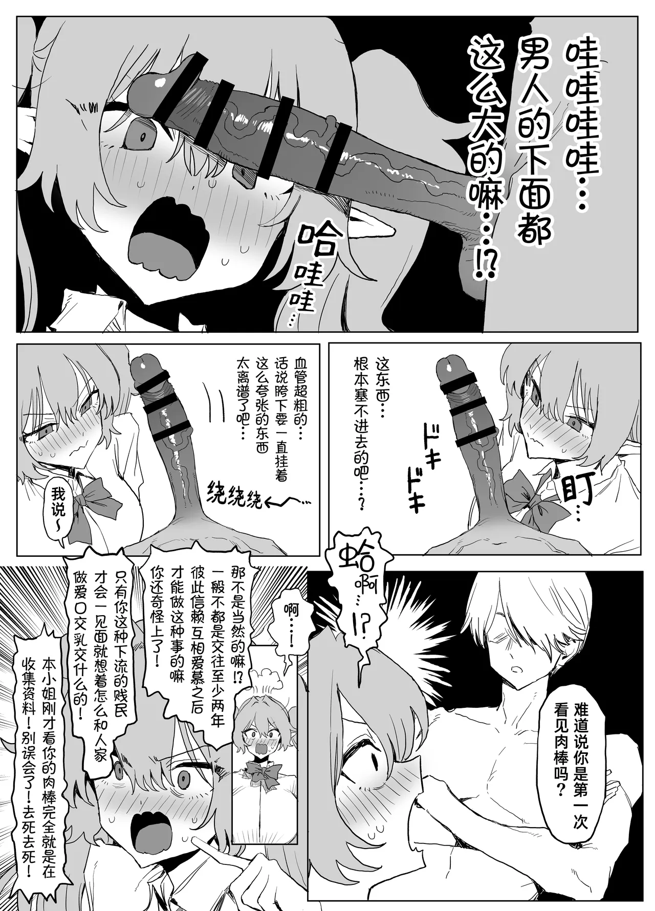 全集 15