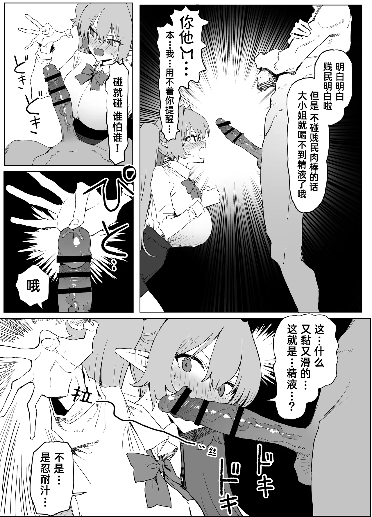 全集 16