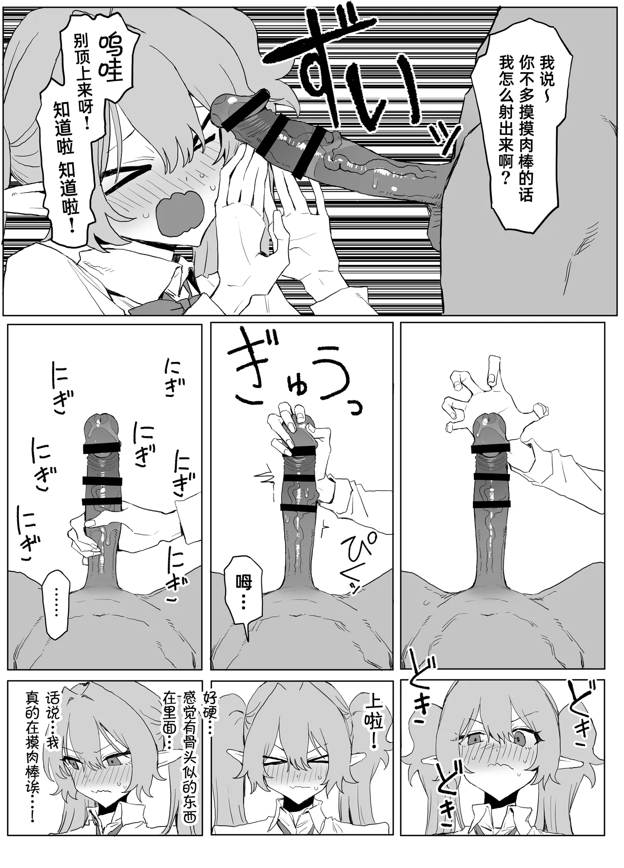全集 17