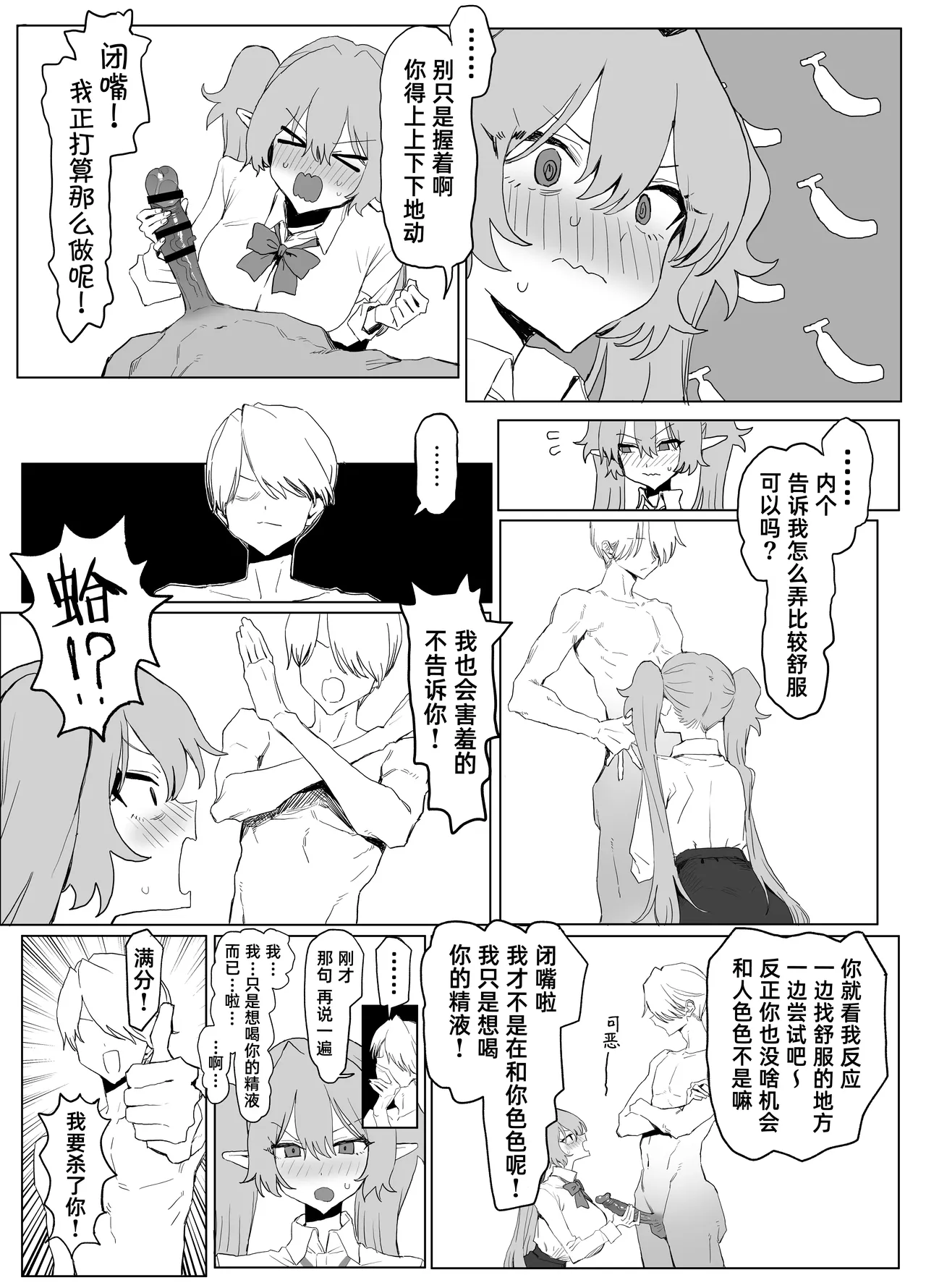 全集 18