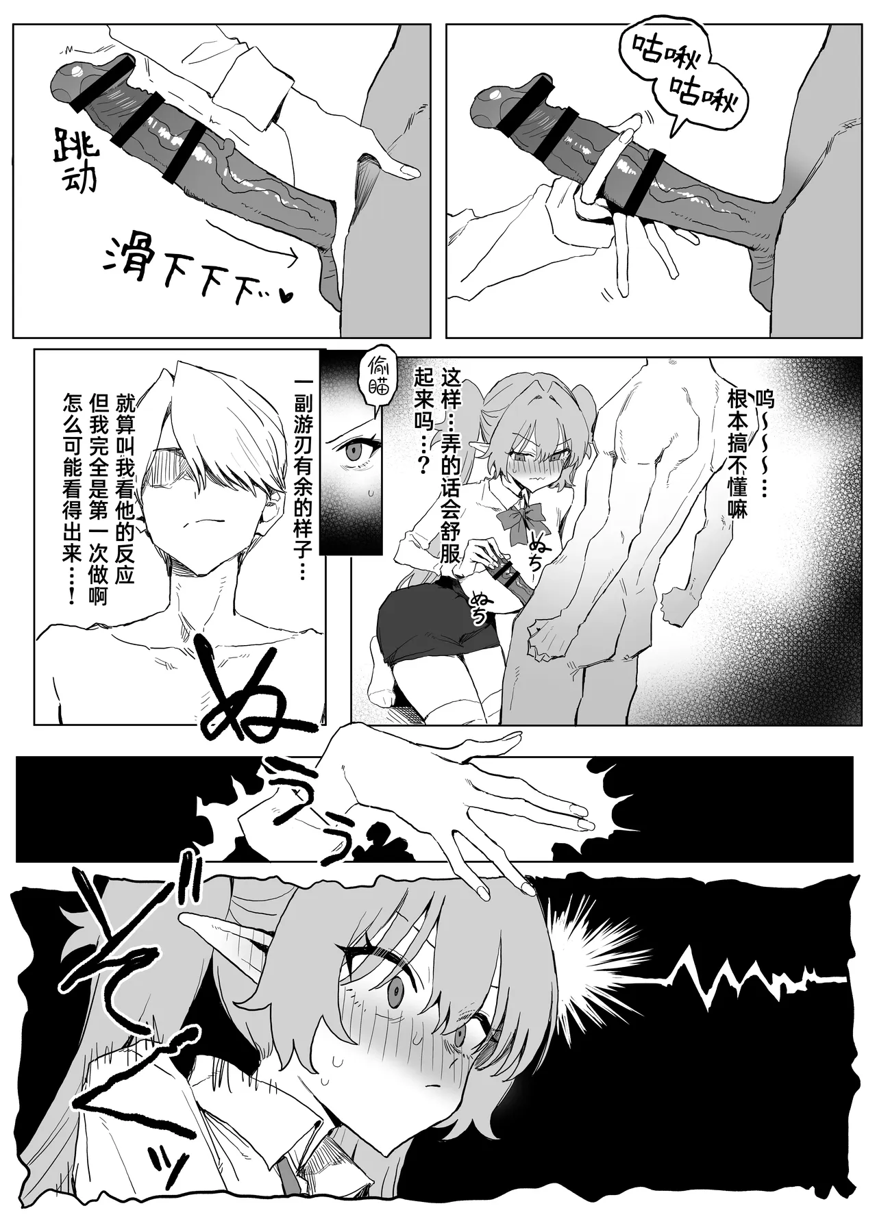 全集 19