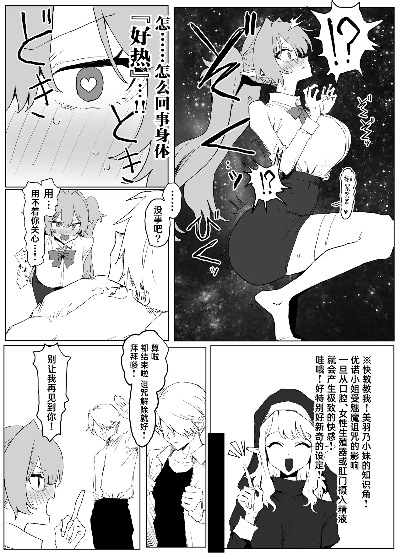 全集 25
