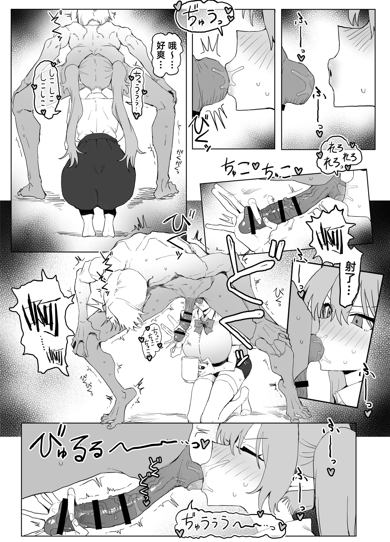 全集 30