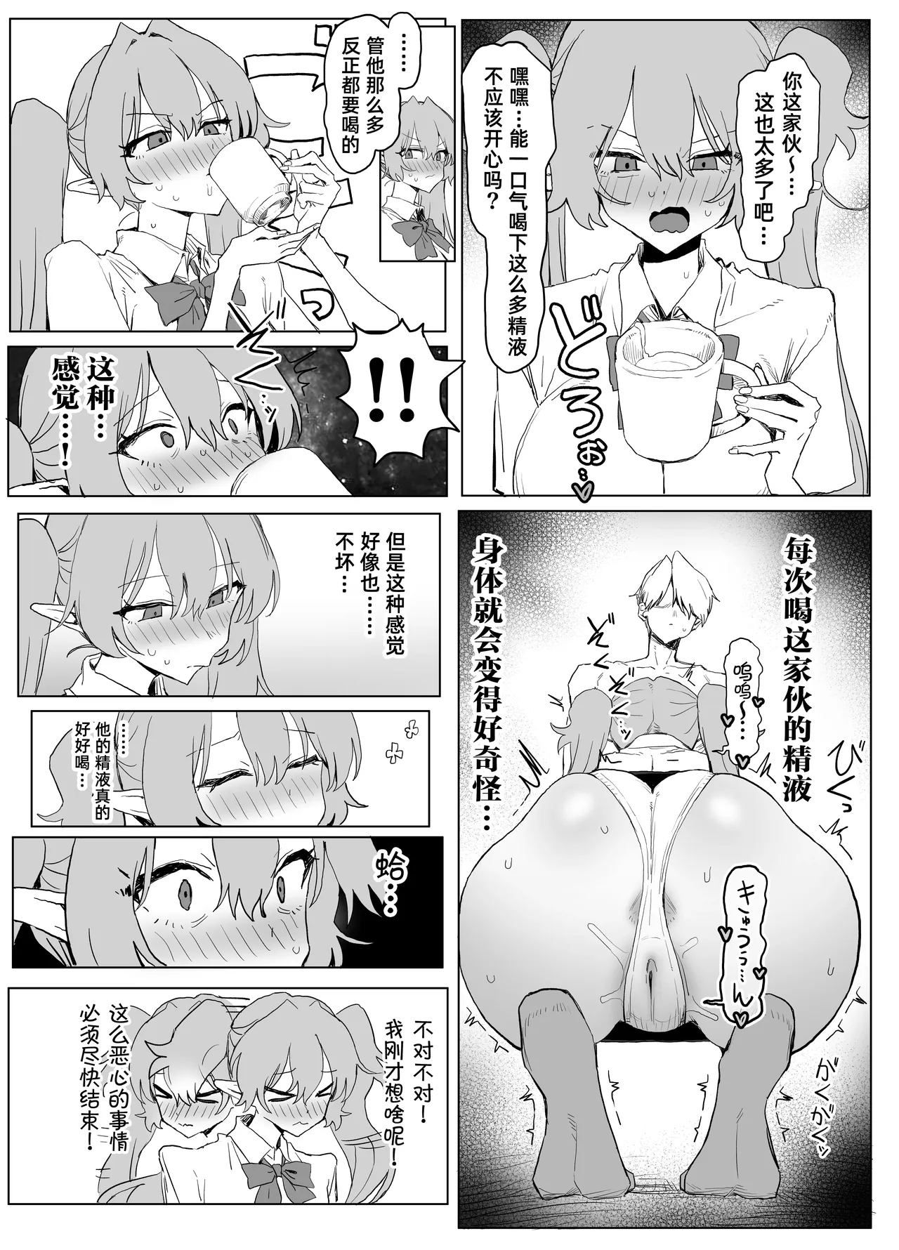 全集 31