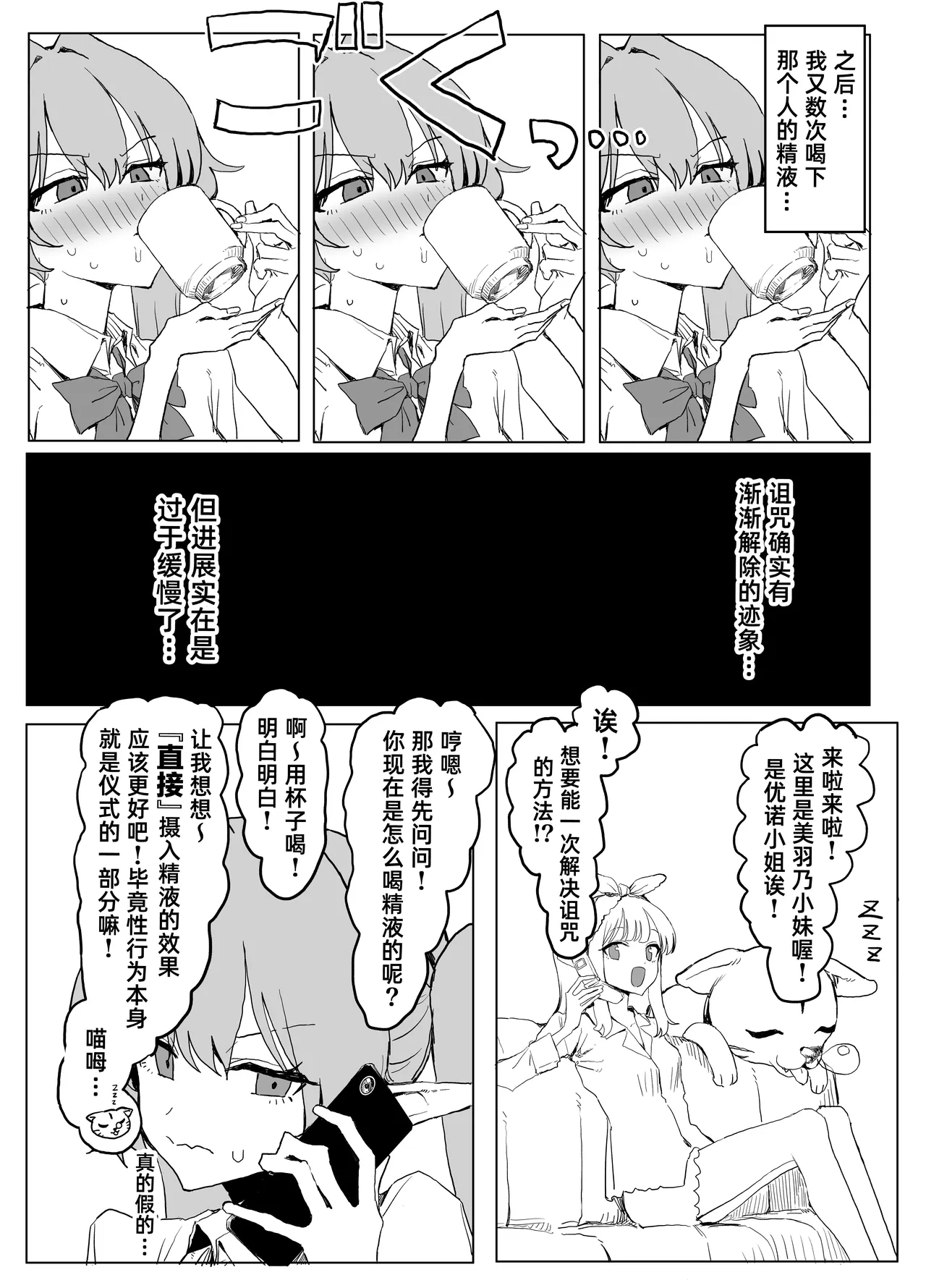 全集 32