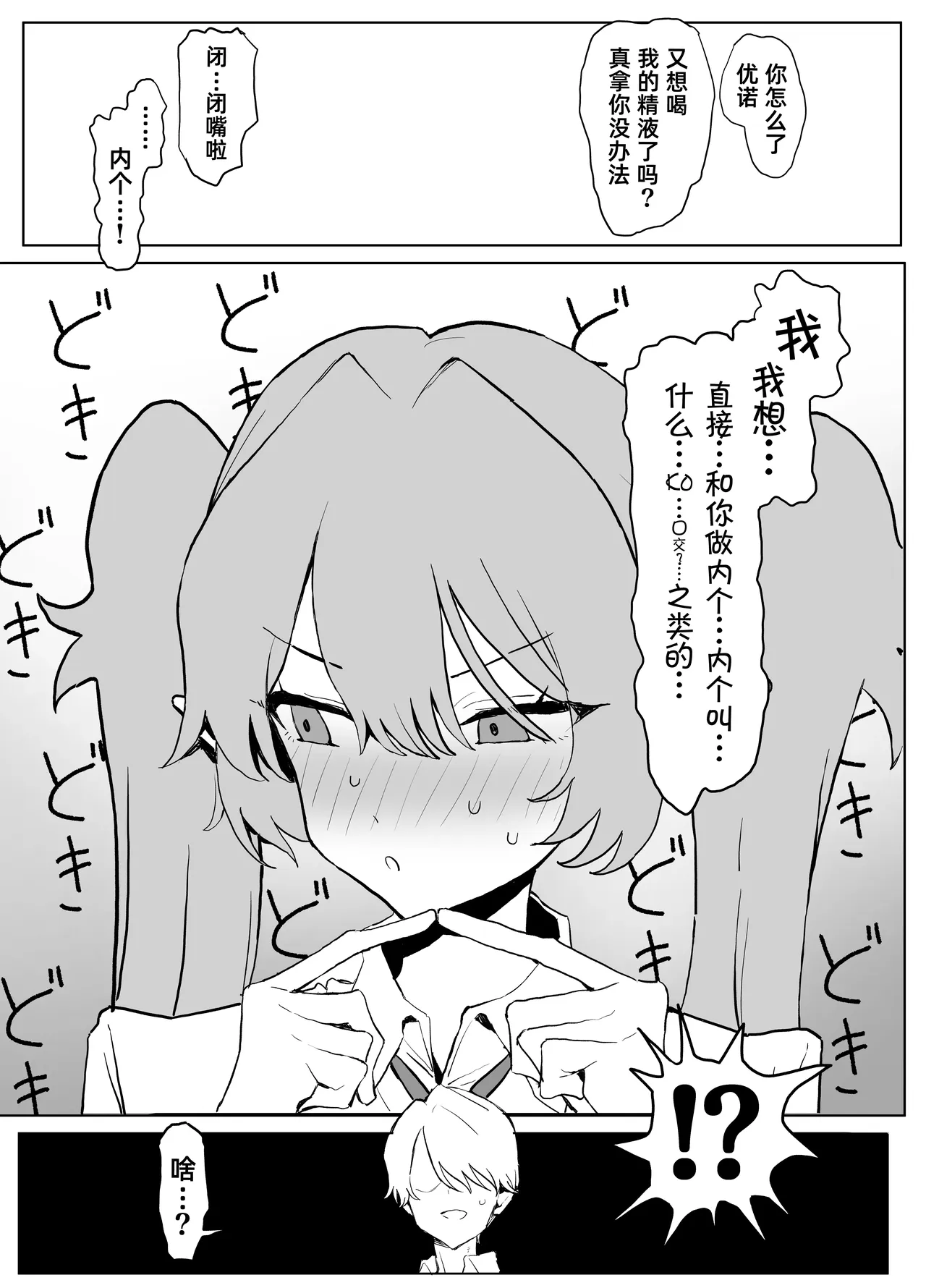 全集 33