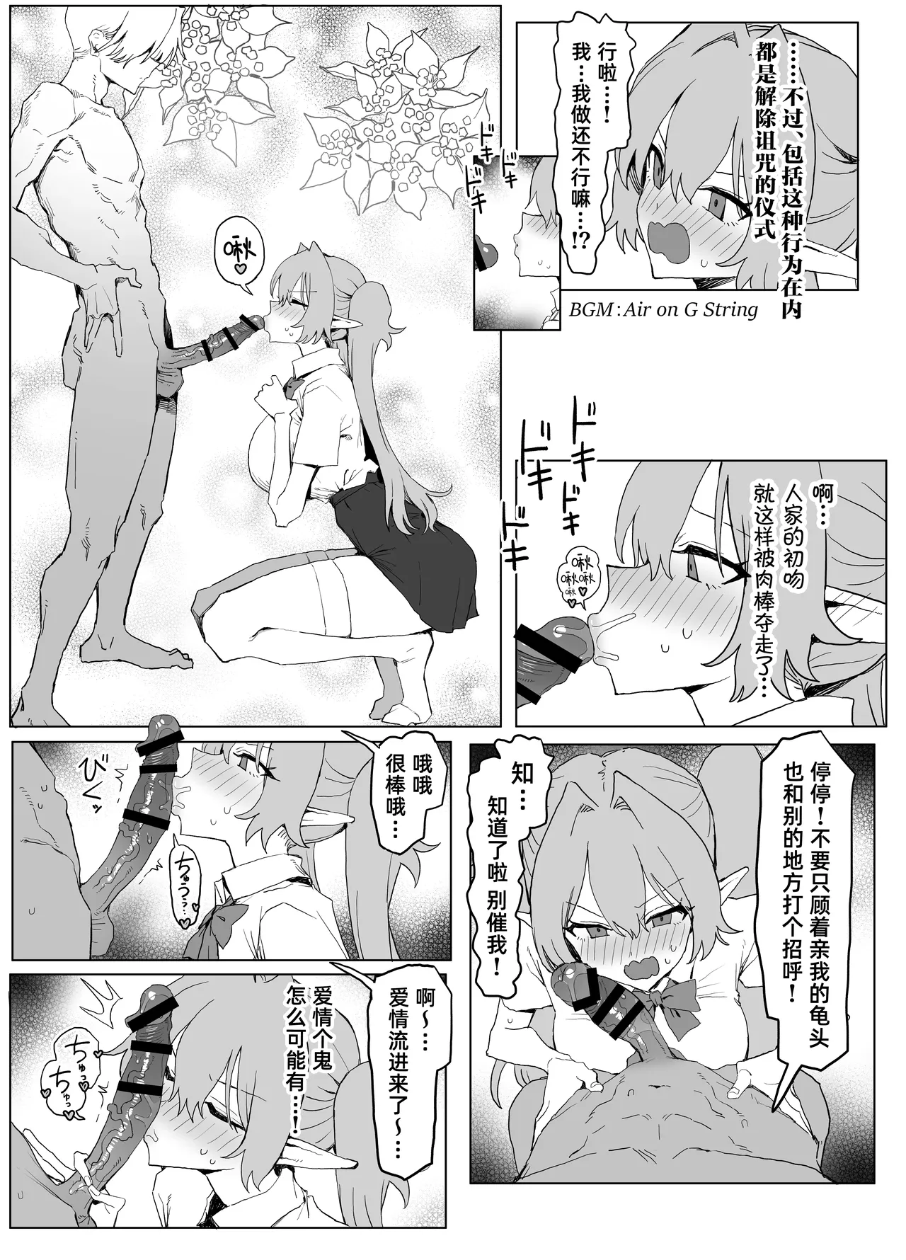 全集 35