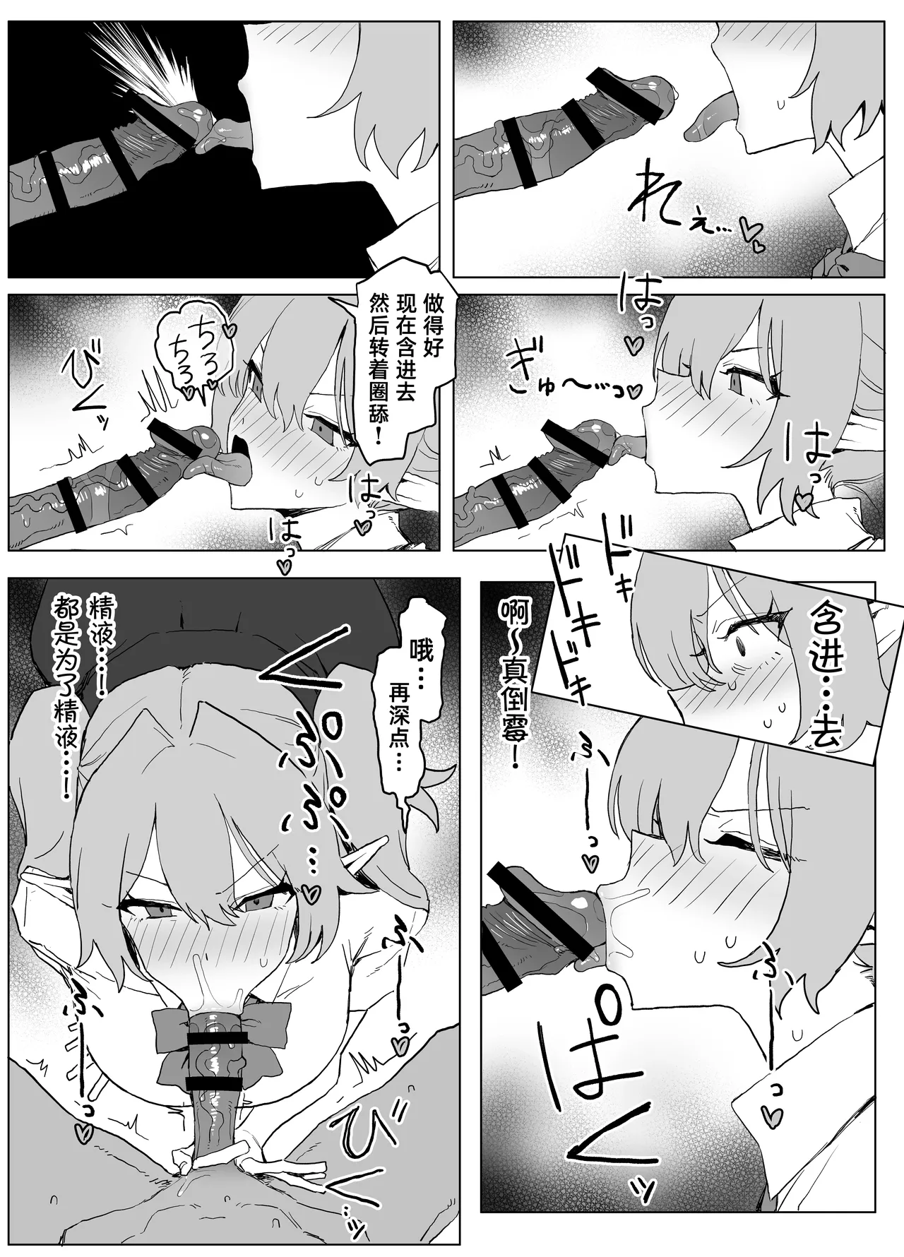 全集 36
