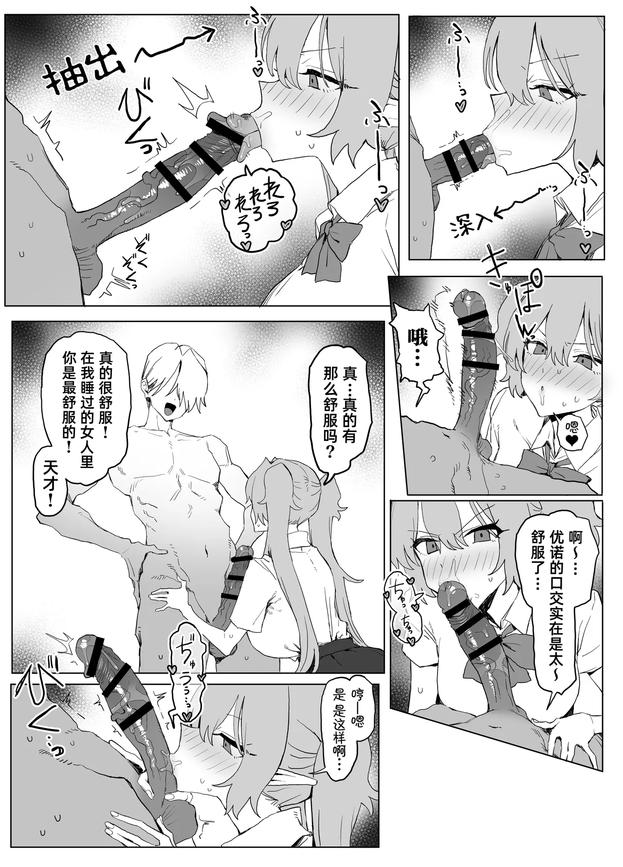 全集 37