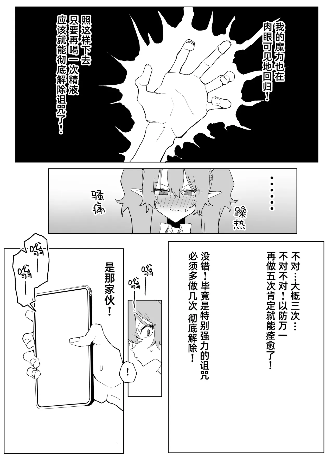 全集 42