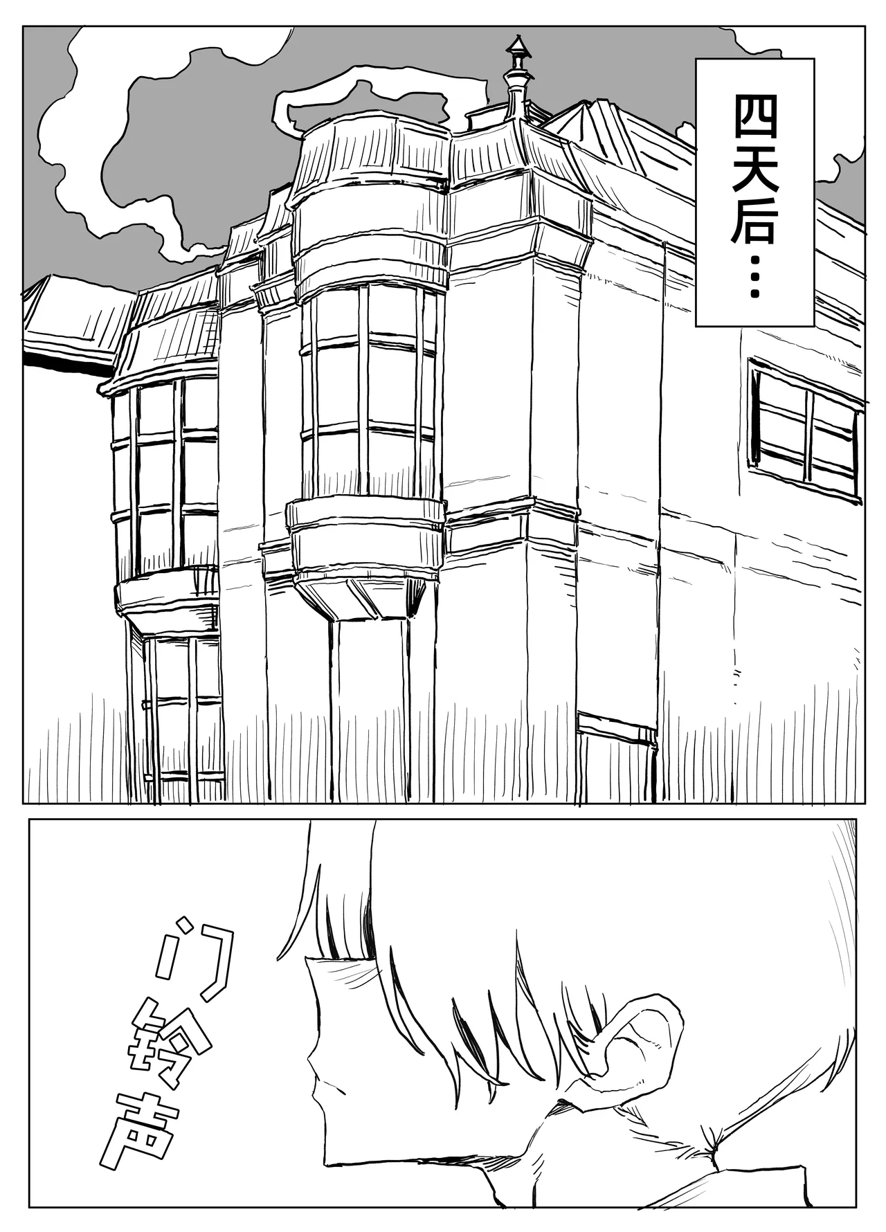 全集 47