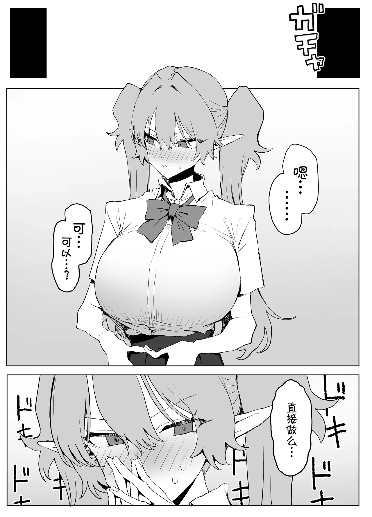全集 48