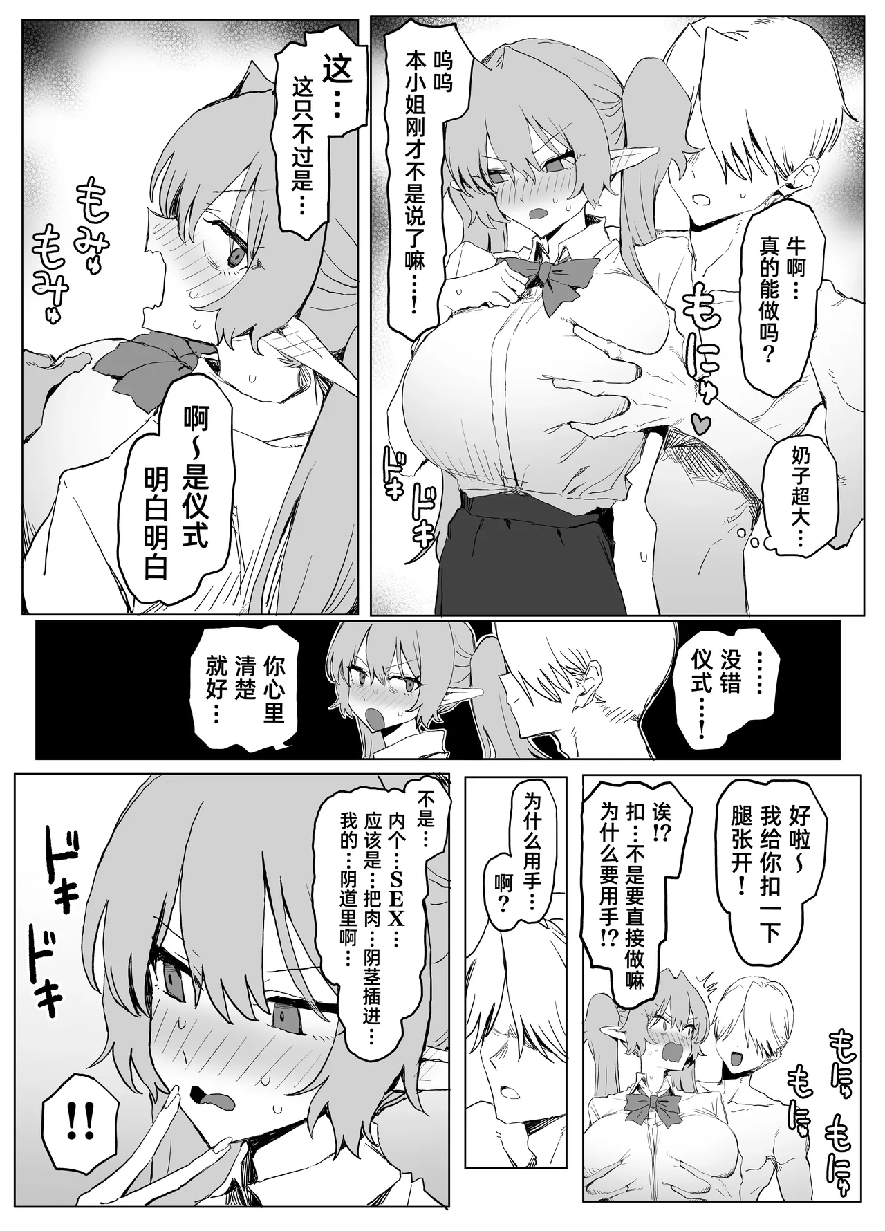 全集 49