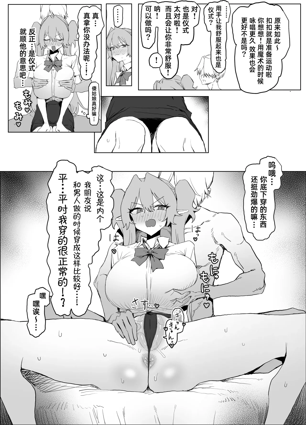 全集 50