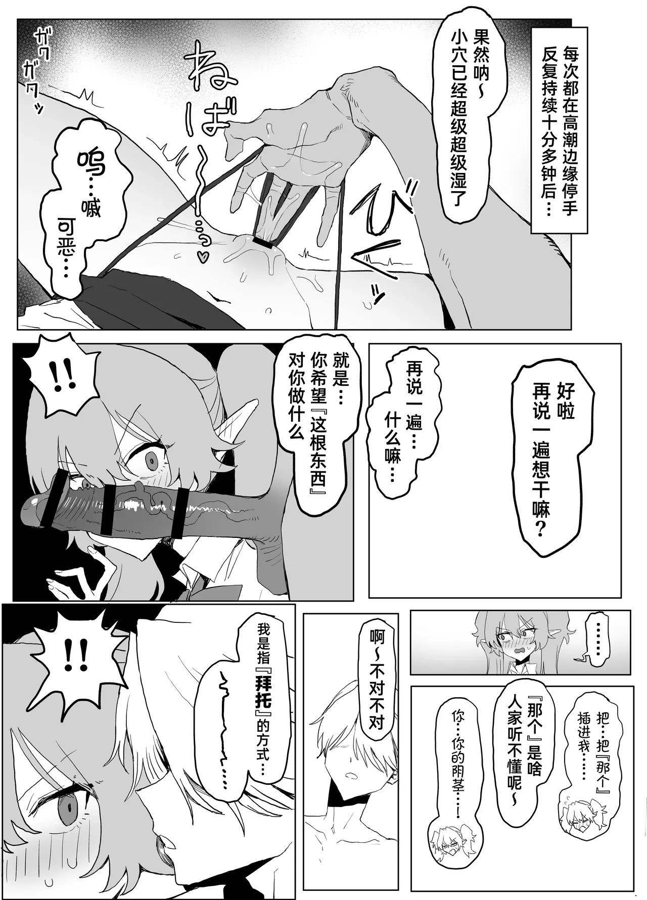 全集 53
