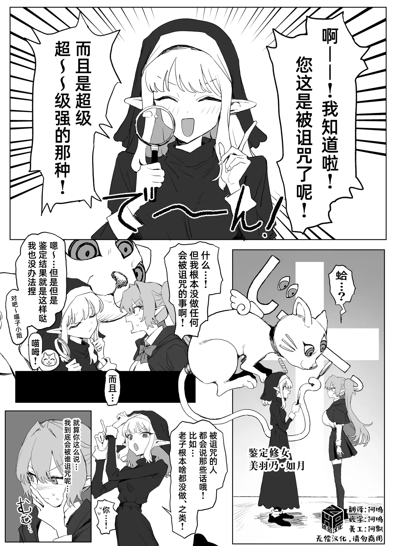 全集 6